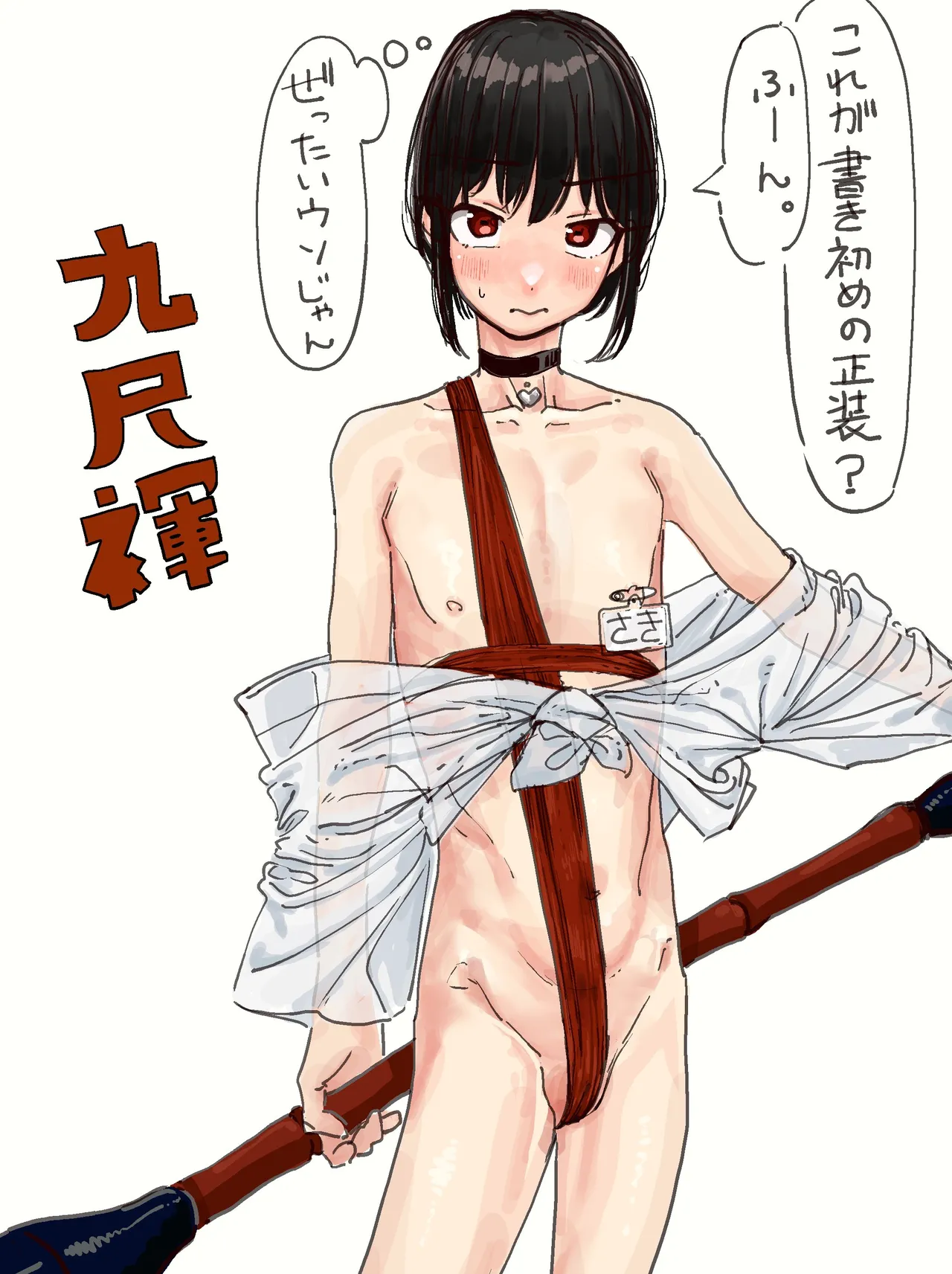 Manga Page 1263