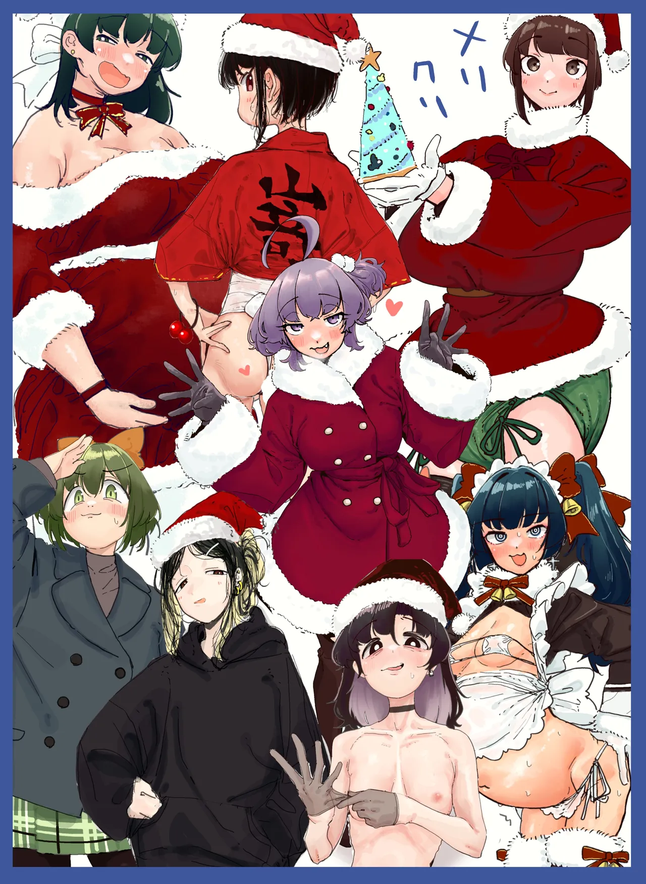 Manga Page 1284