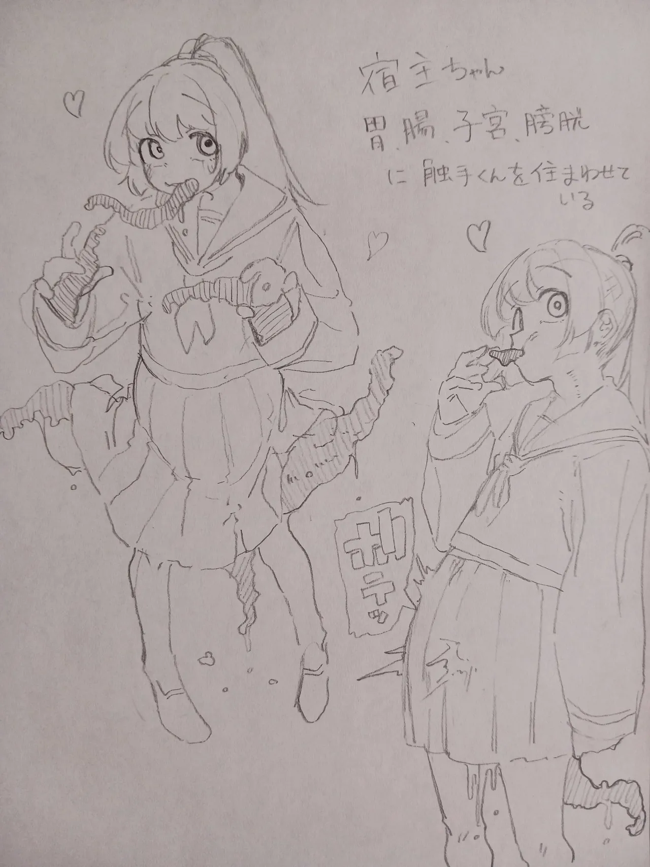 Manga Page 1324