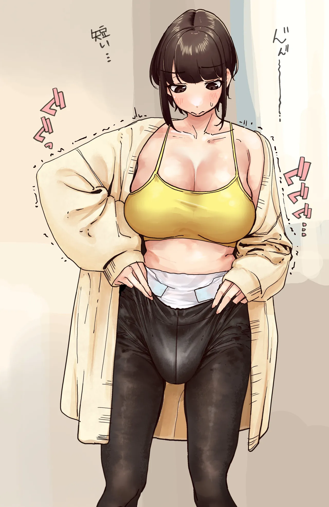 Manga Page 1338
