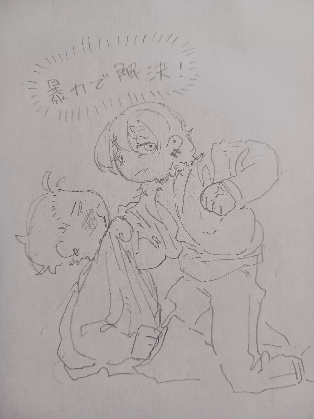 Manga Page 1341