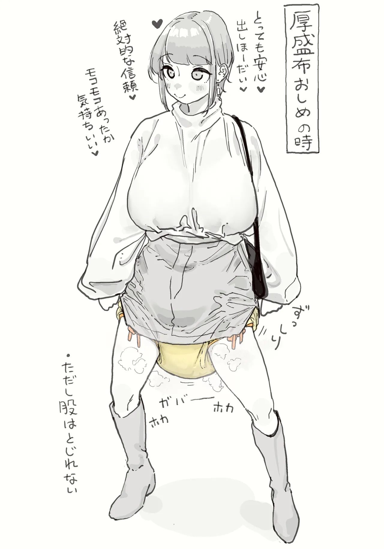 Manga Page 1357