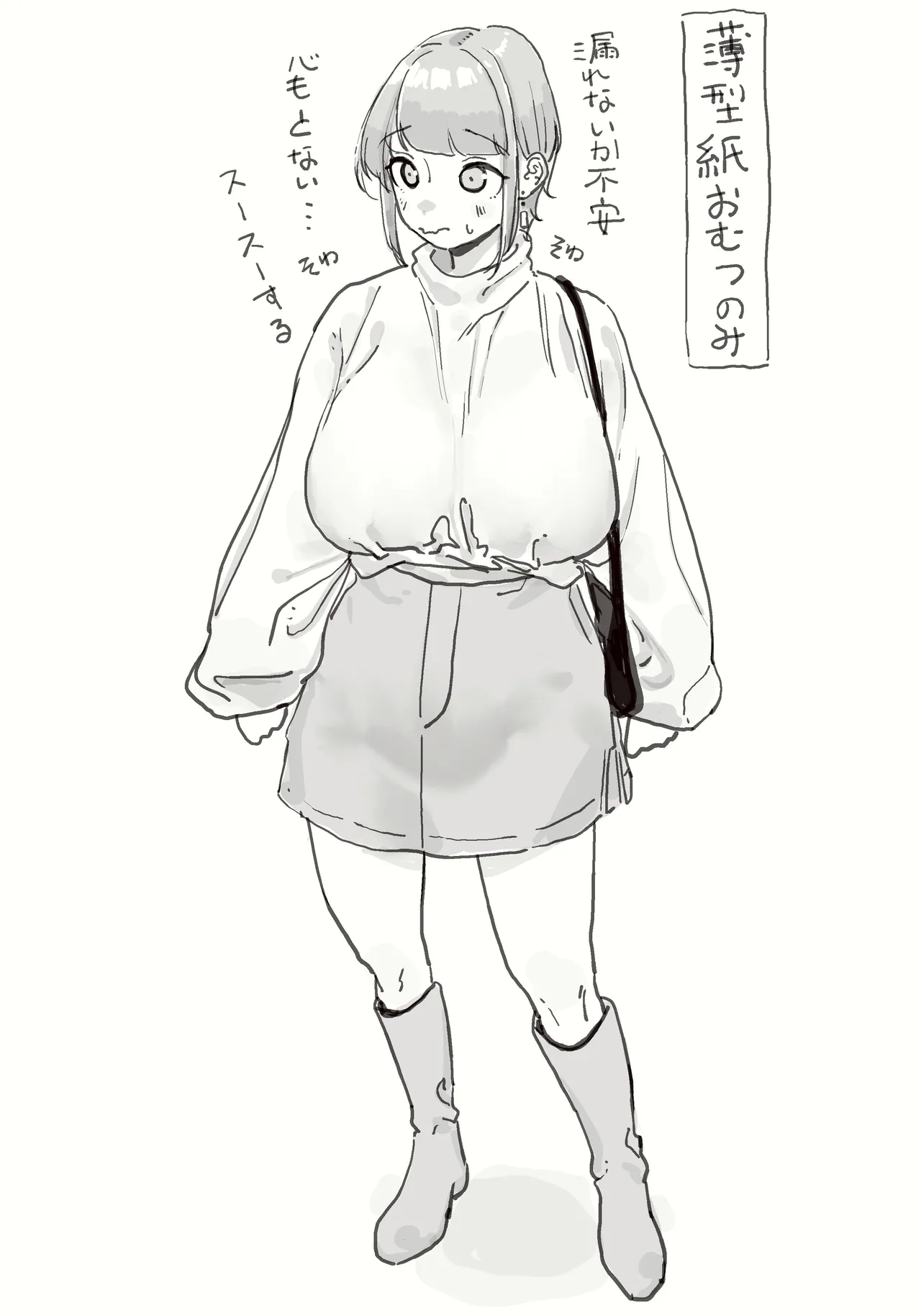 Manga Page 1358
