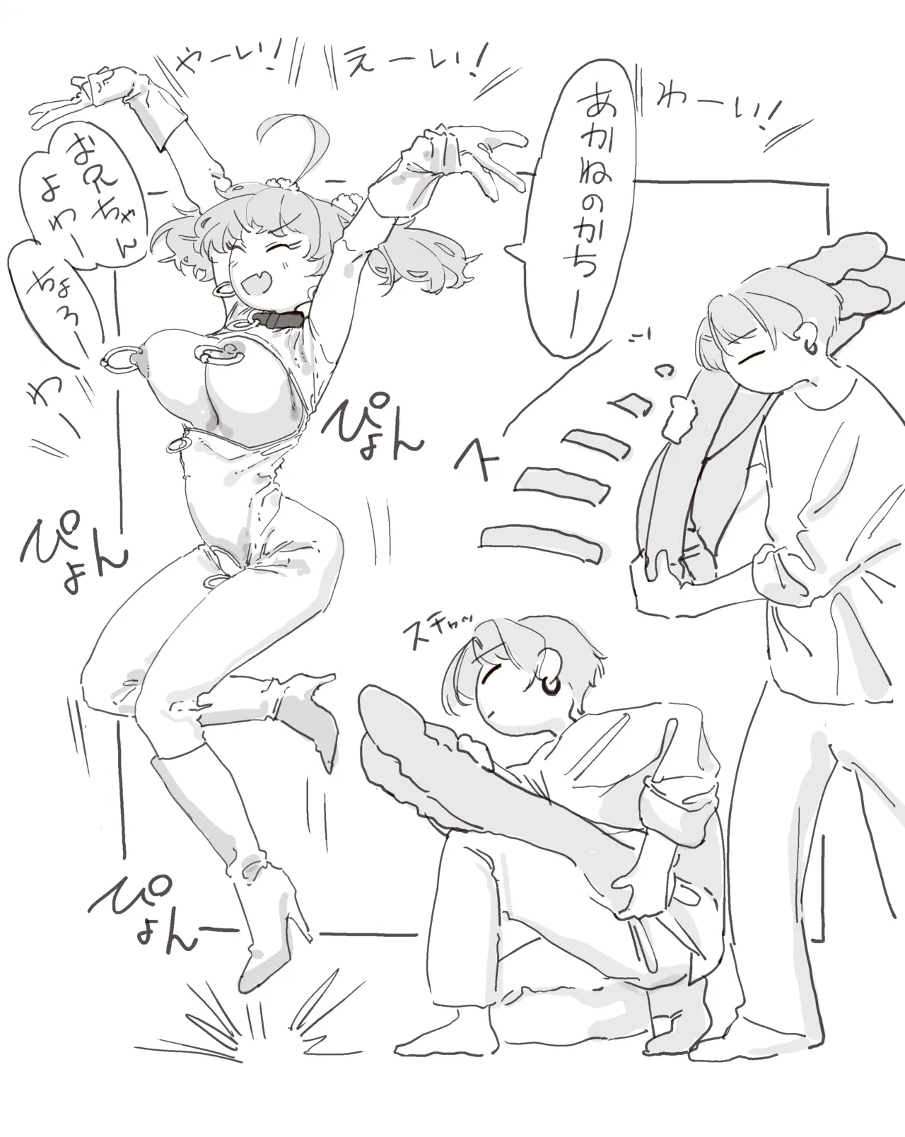 Manga Page 1361