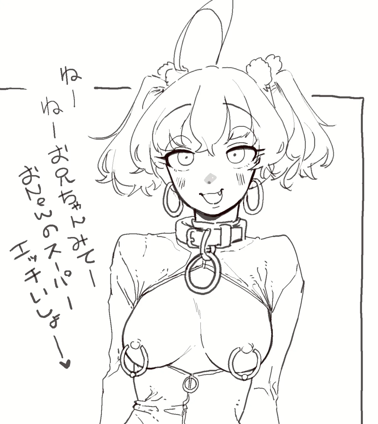 Manga Page 1363