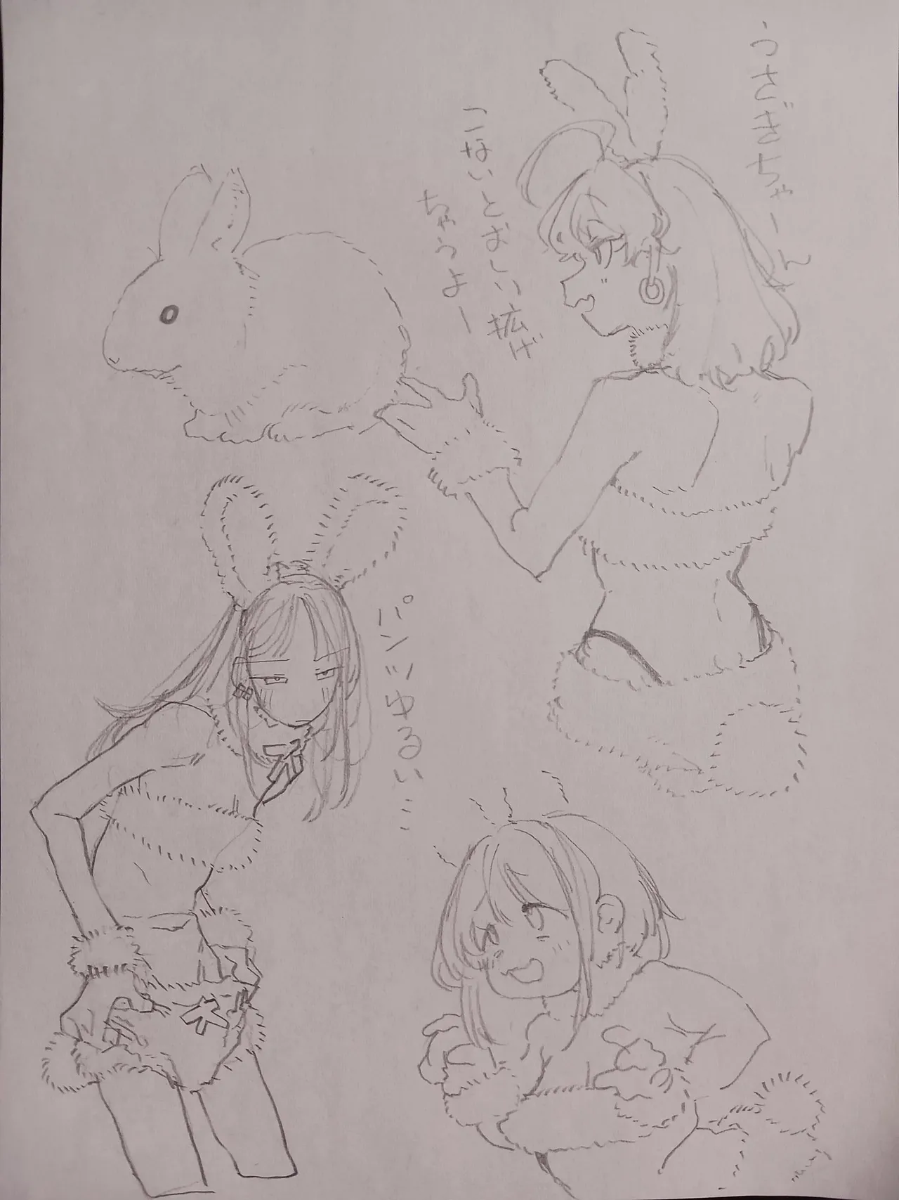 Manga Page 1366