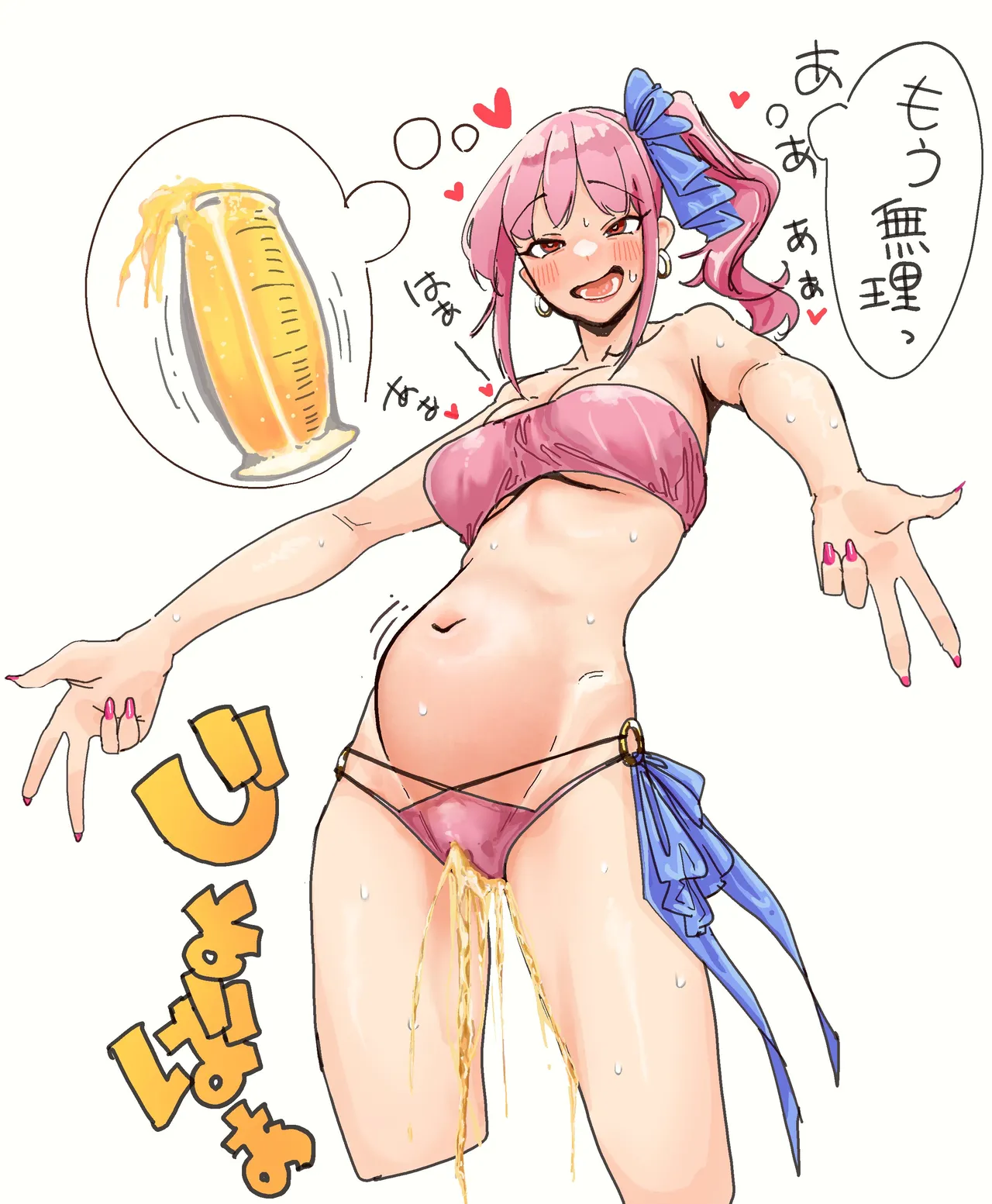 Manga Page 1379