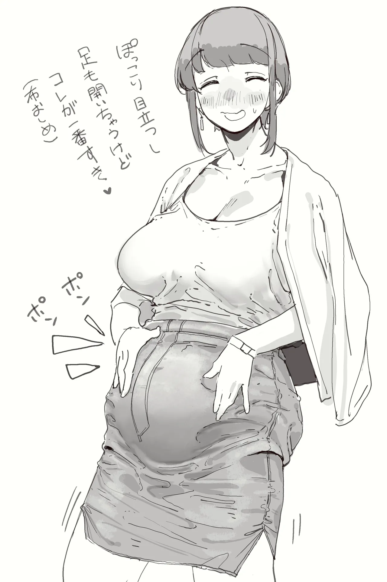 Manga Page 1403