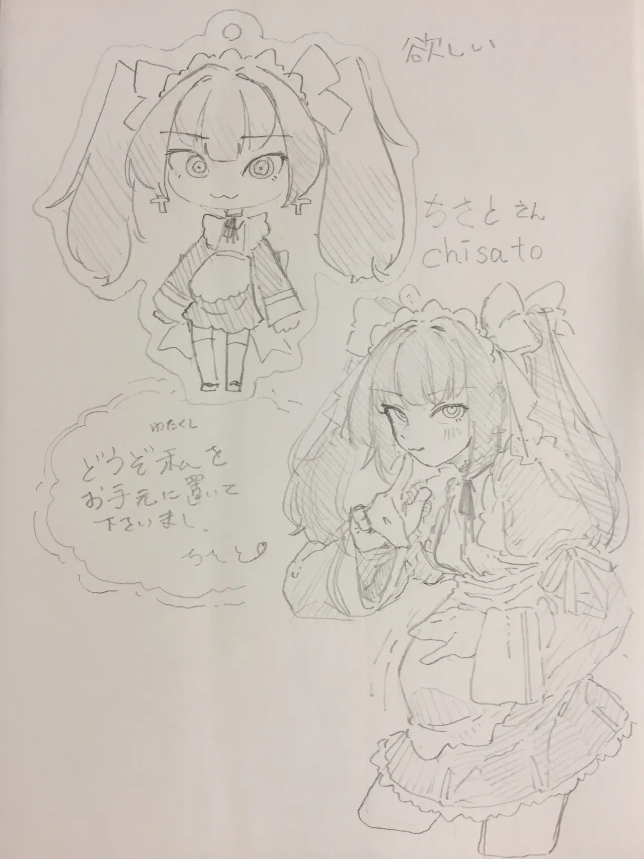 Manga Page 1452
