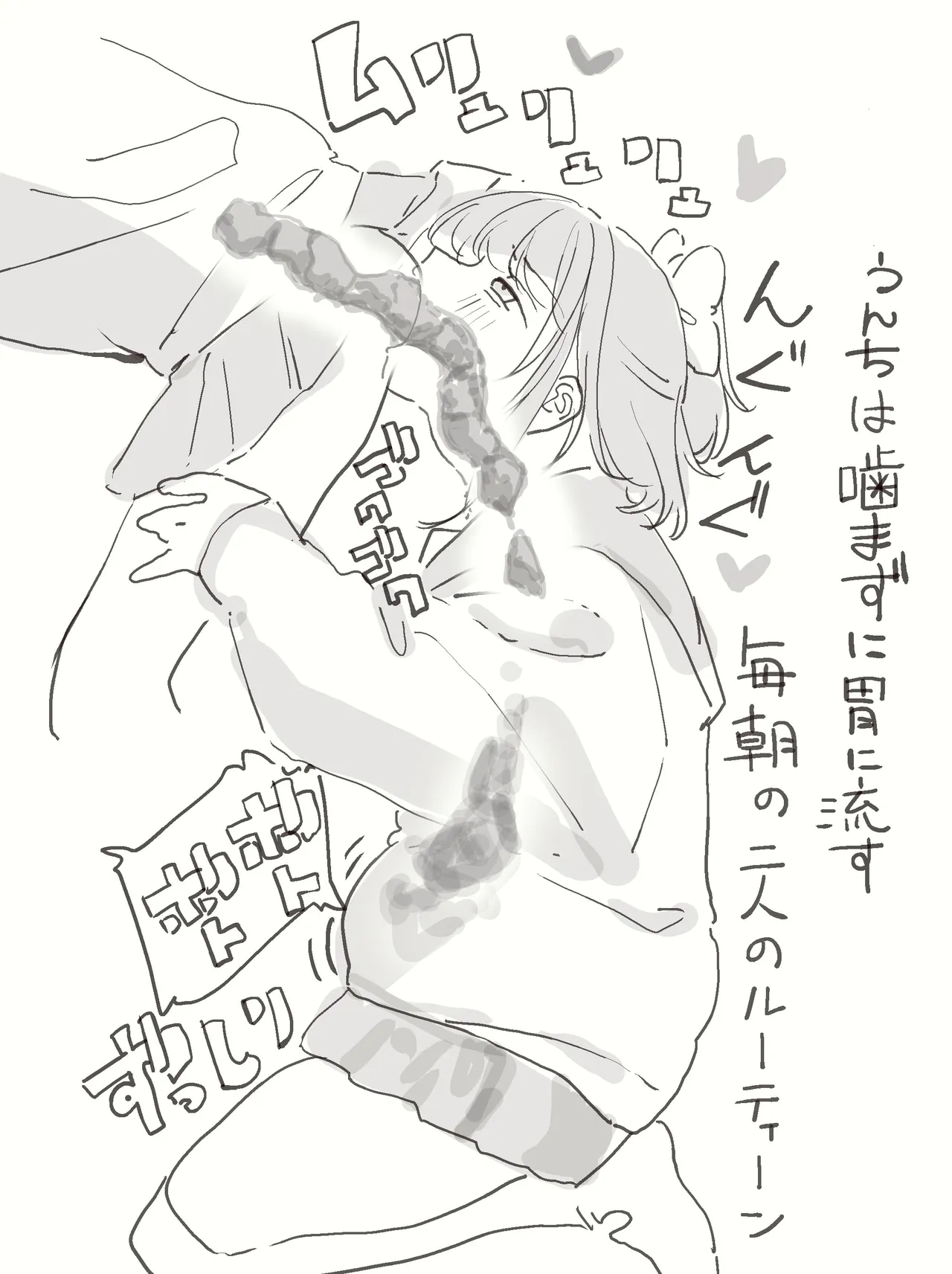 Manga Page 1454