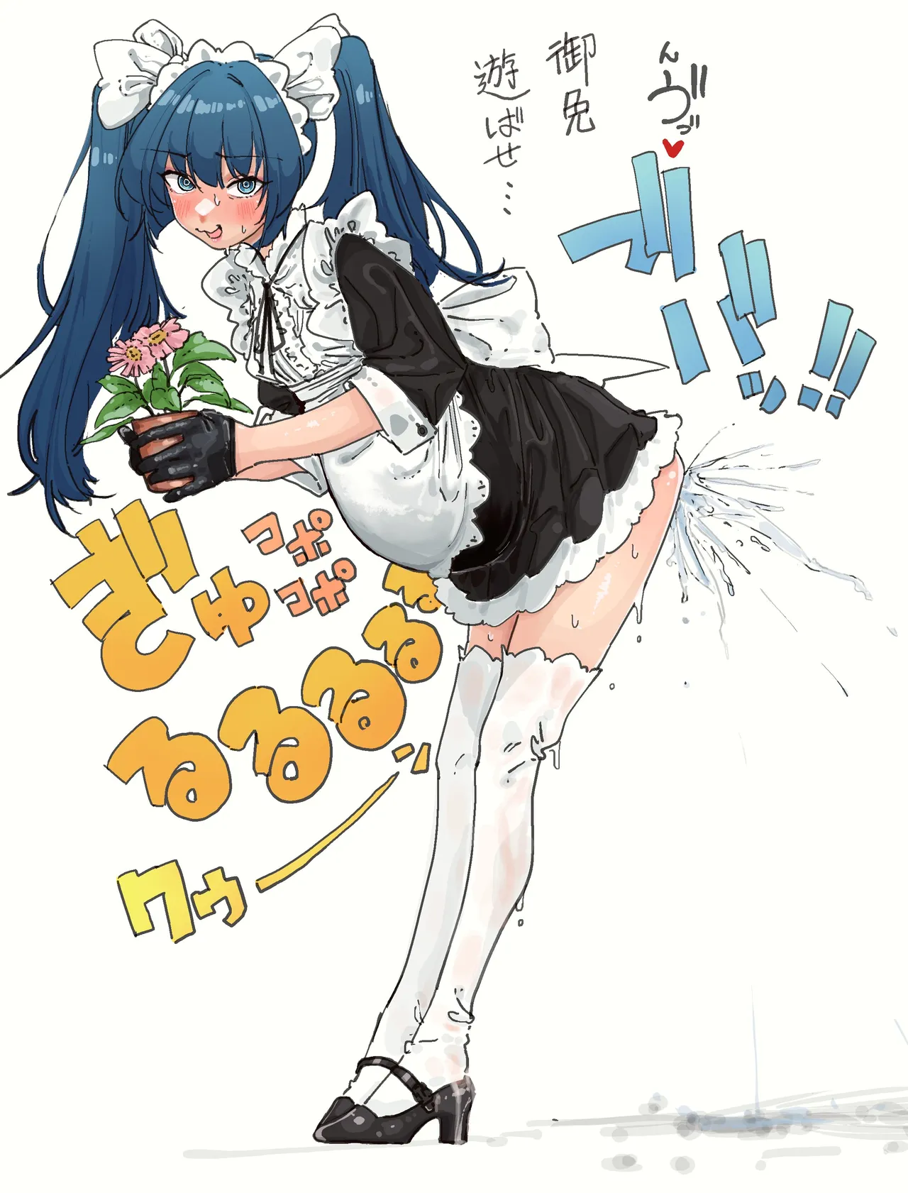 Manga Page 1465