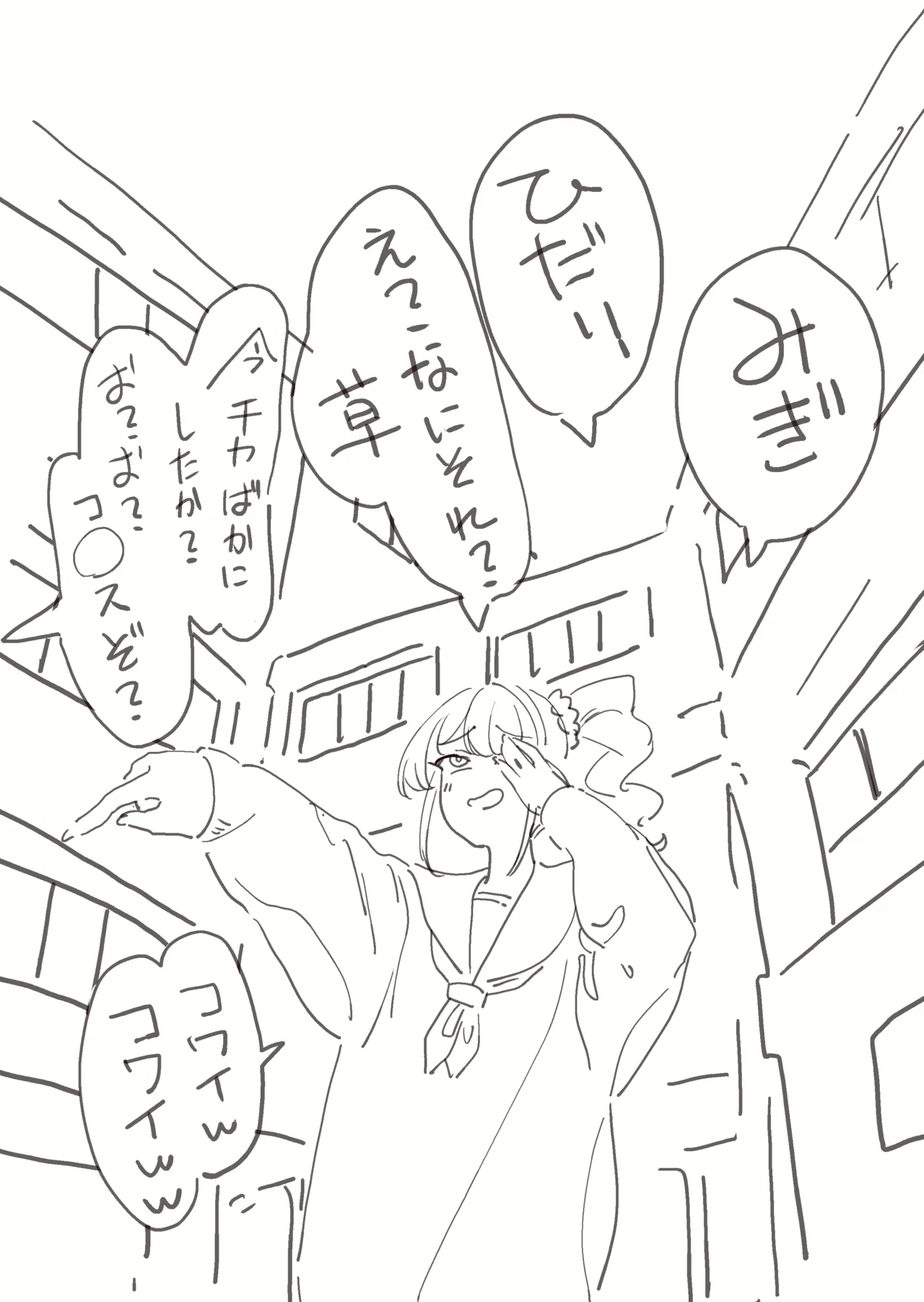 Manga Page 1479