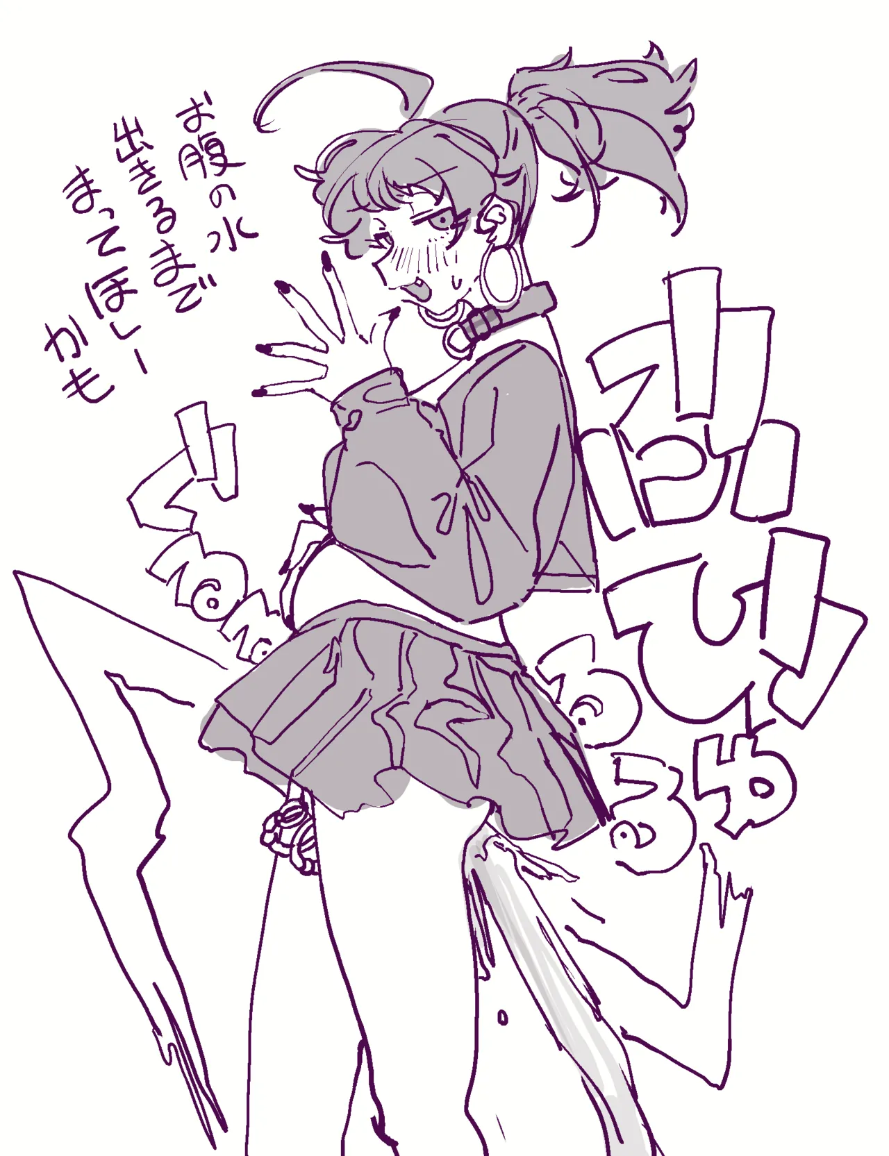 Manga Page 1527