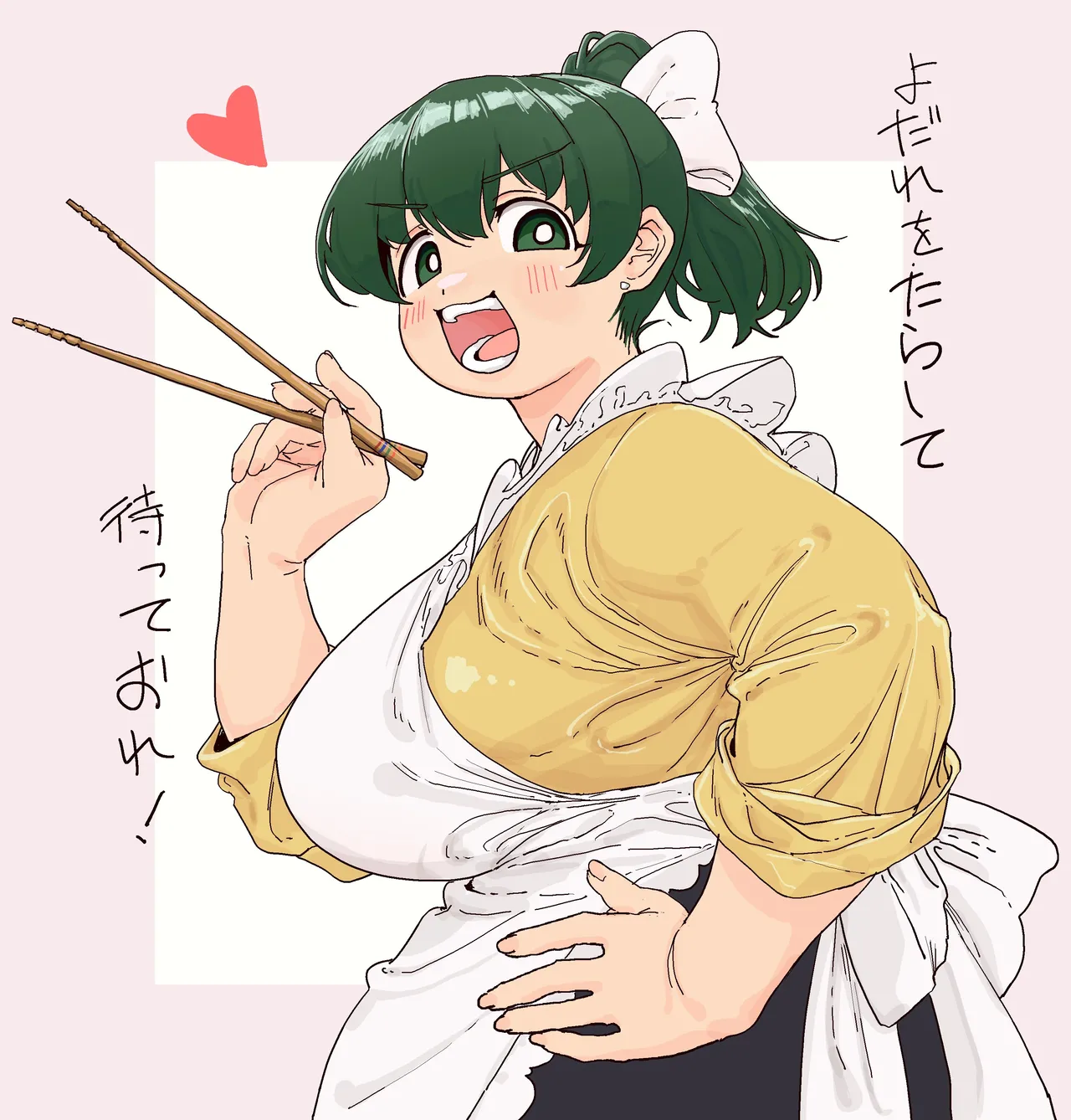 Manga Page 1534