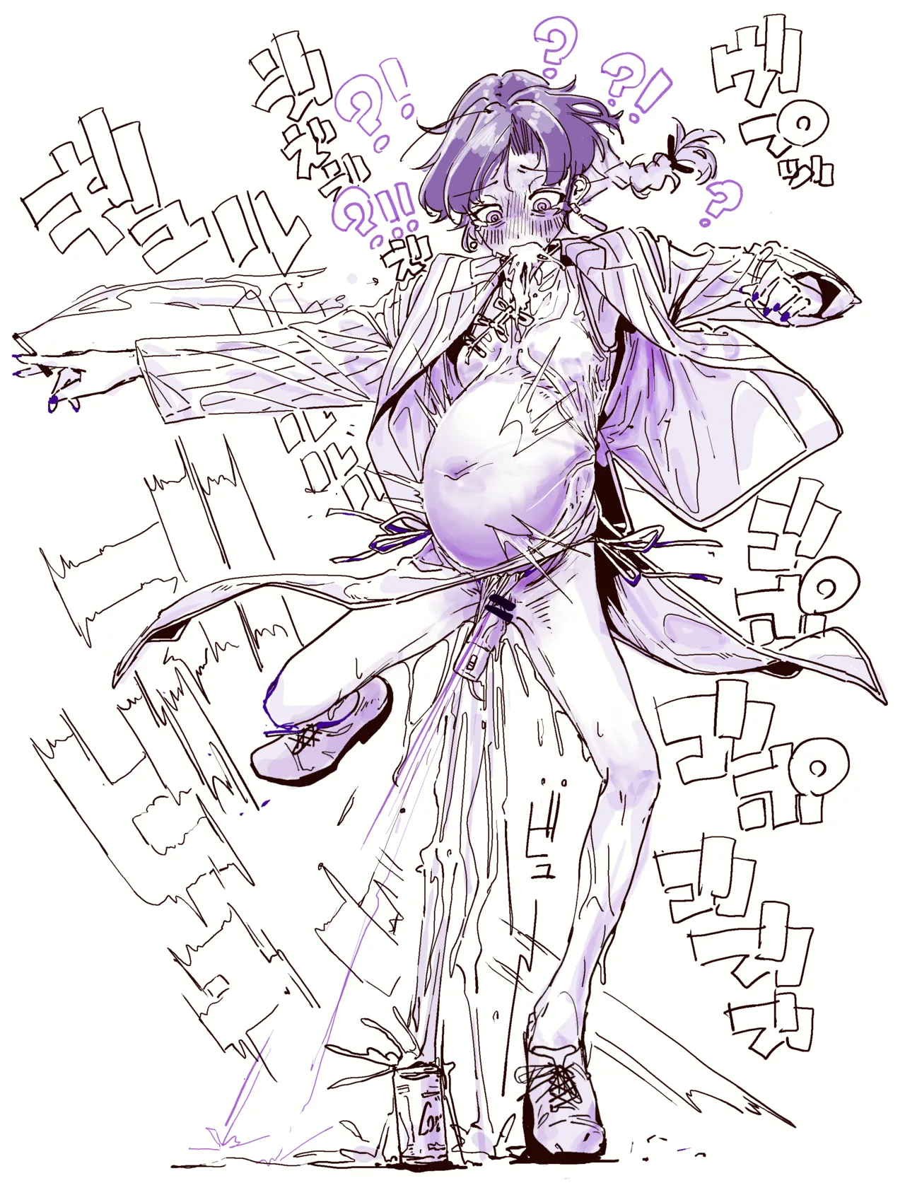 Manga Page 1545