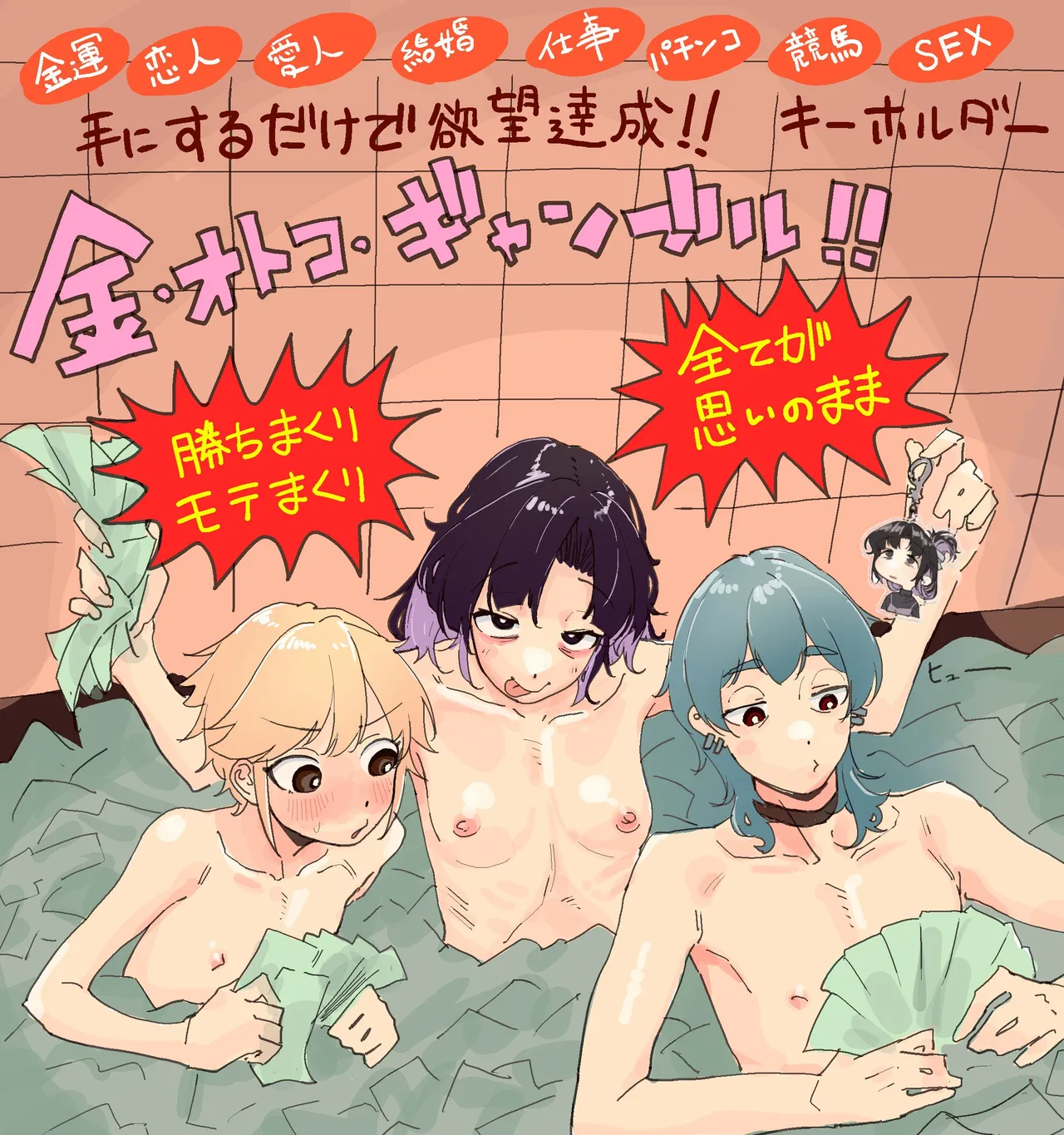 Manga Page 1553