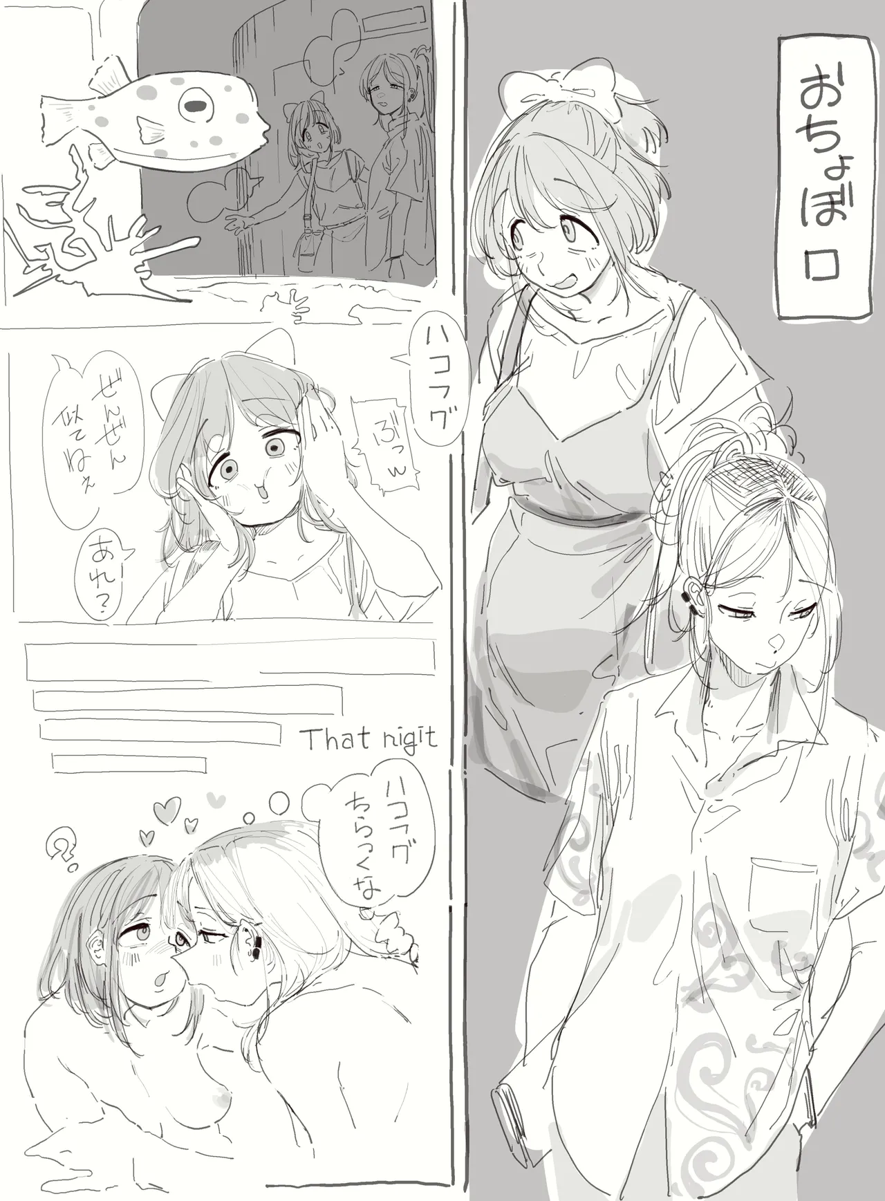 Manga Page 1581