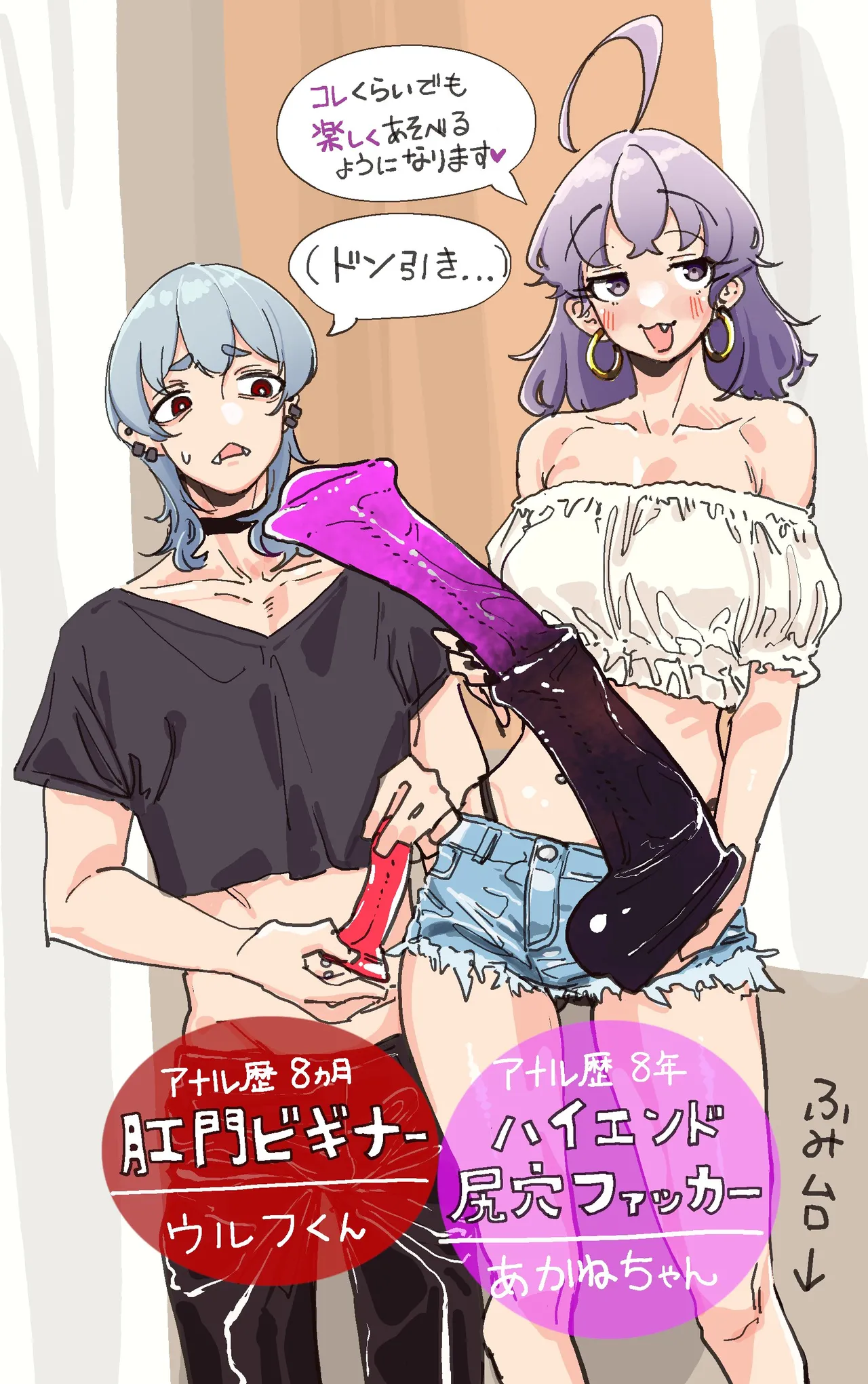 Manga Page 1588