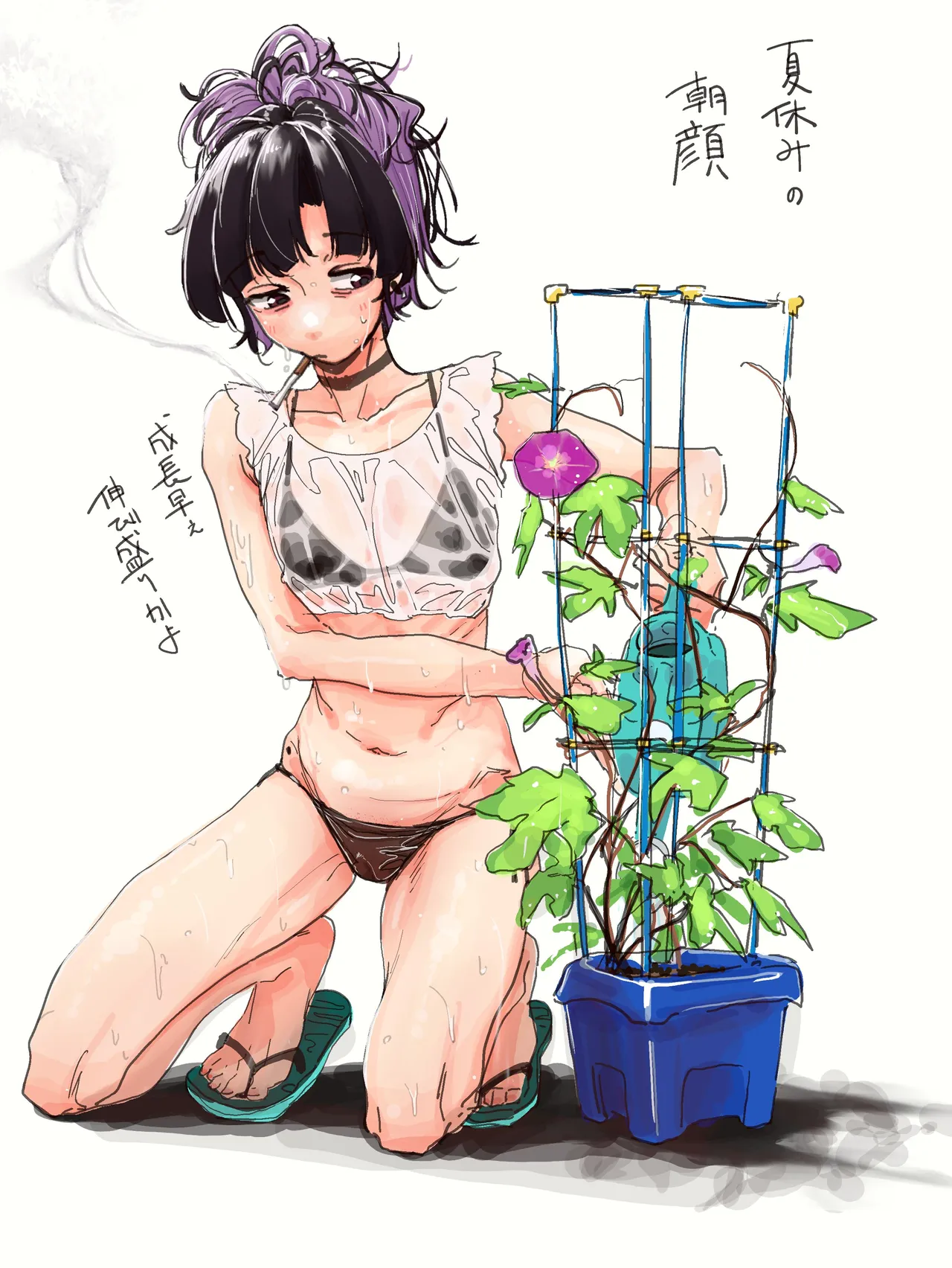 Manga Page 1593