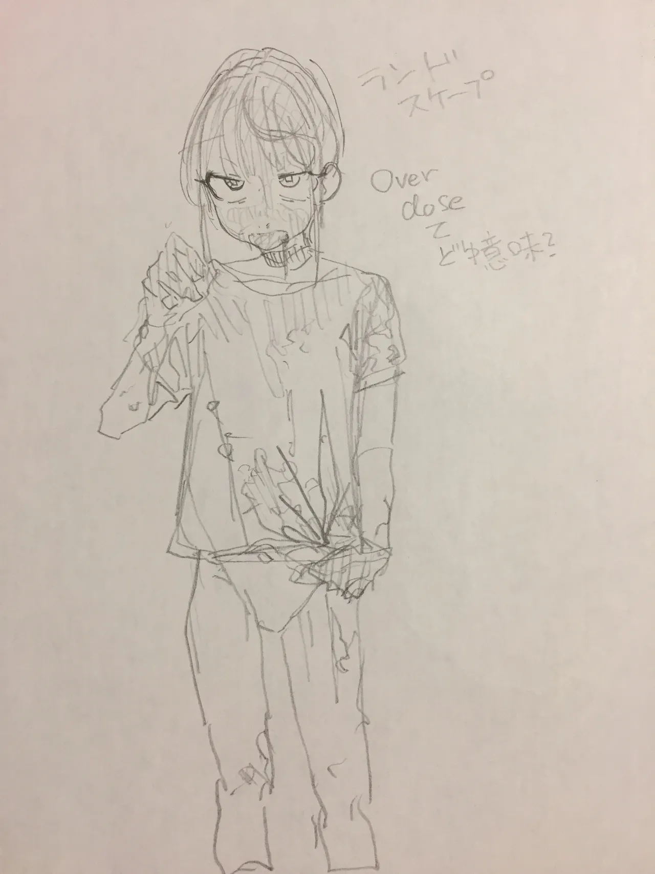 Manga Page 1604