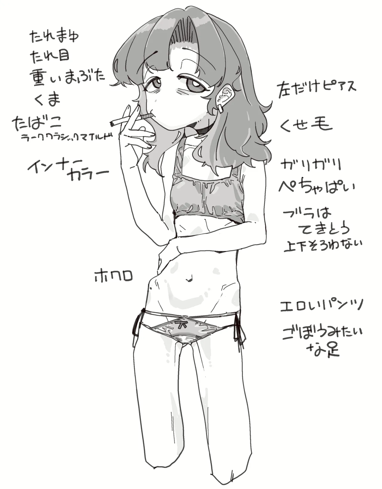 Manga Page 1609