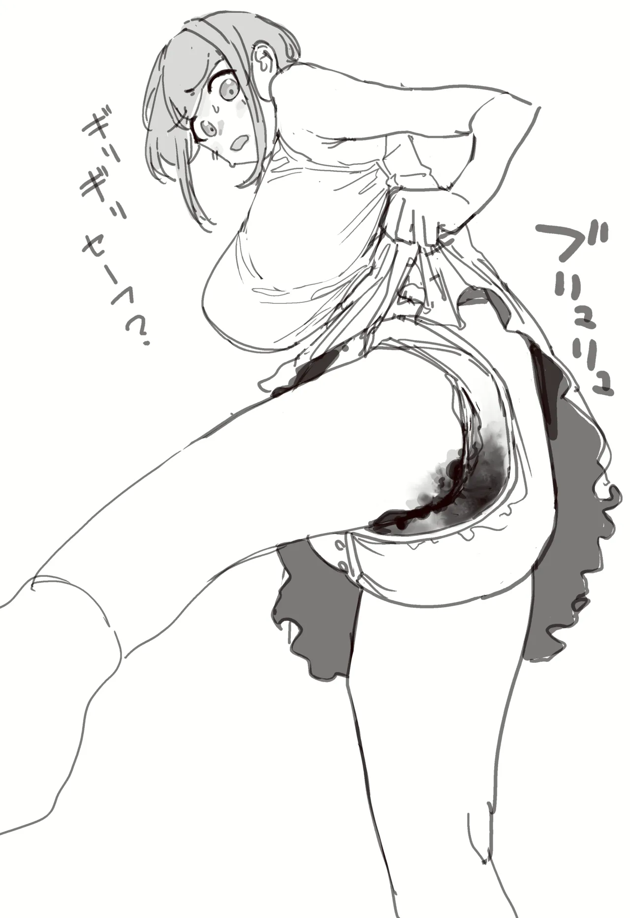 Manga Page 1623