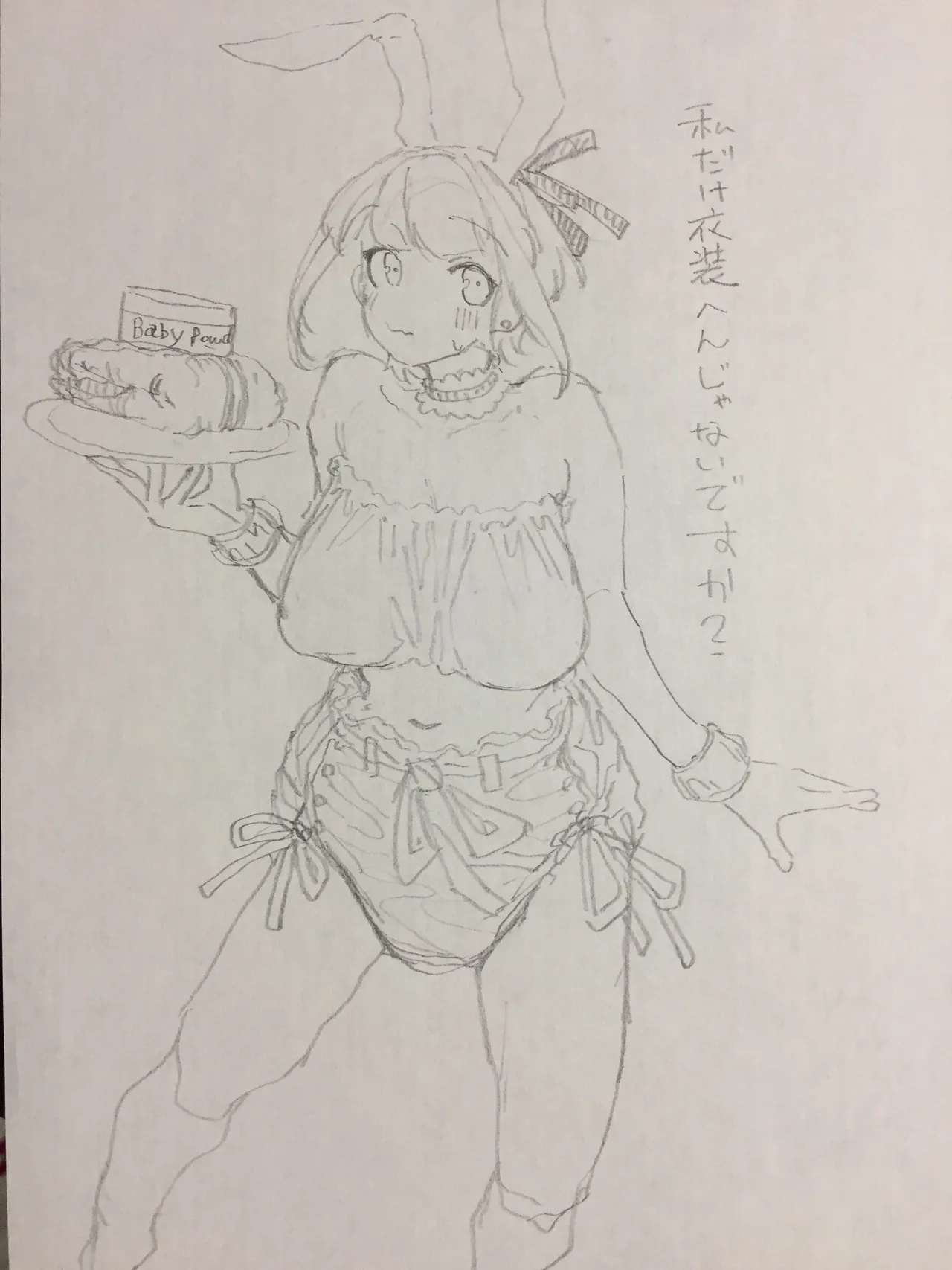 Manga Page 1628