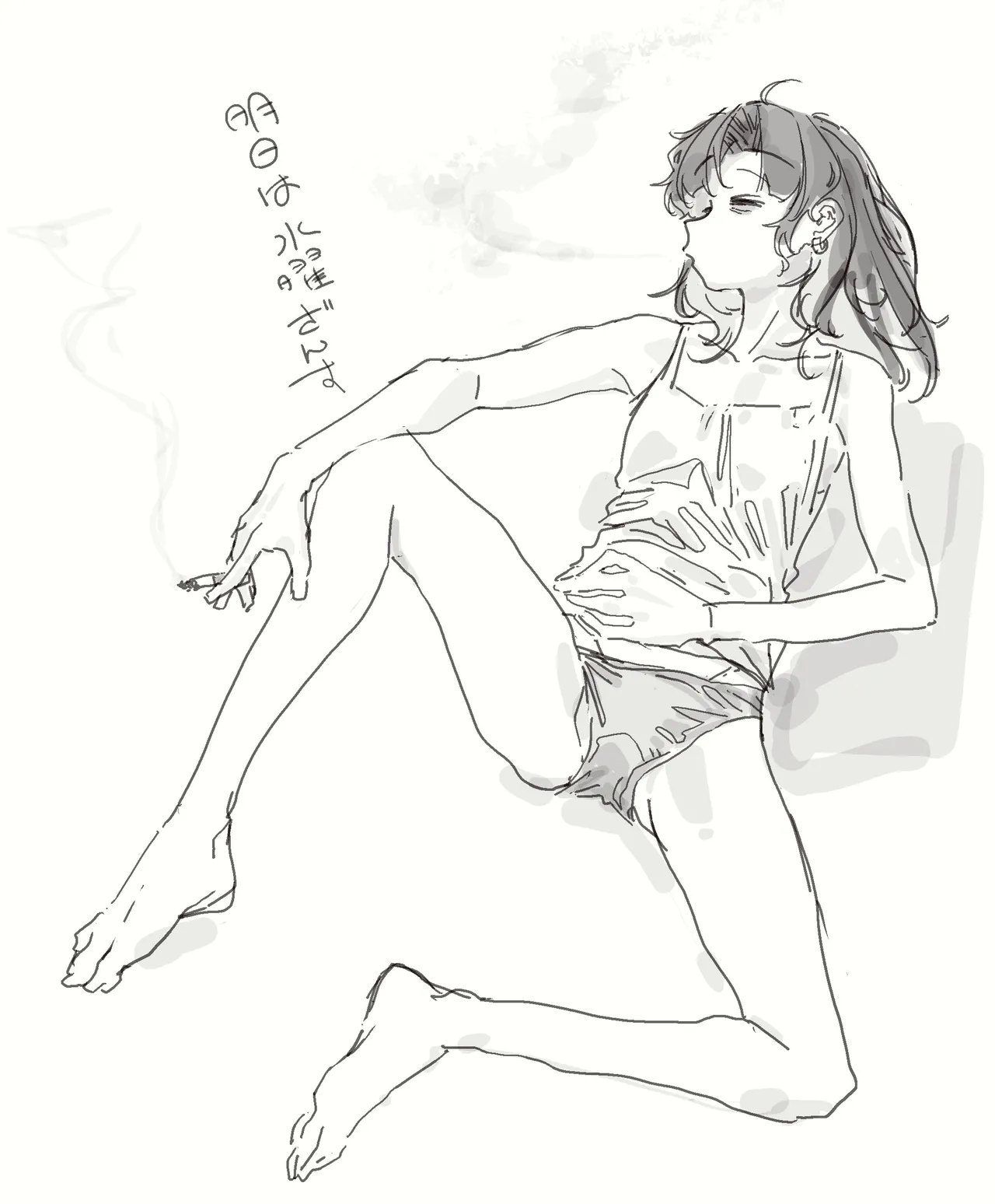 Manga Page 1630