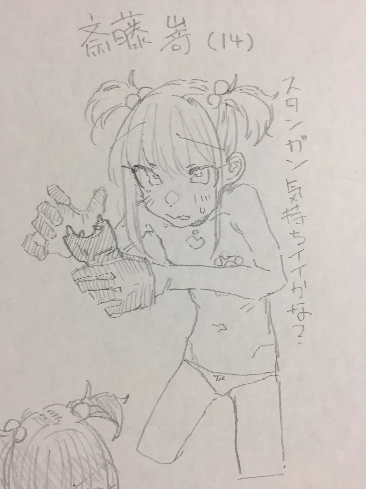 Manga Page 1634