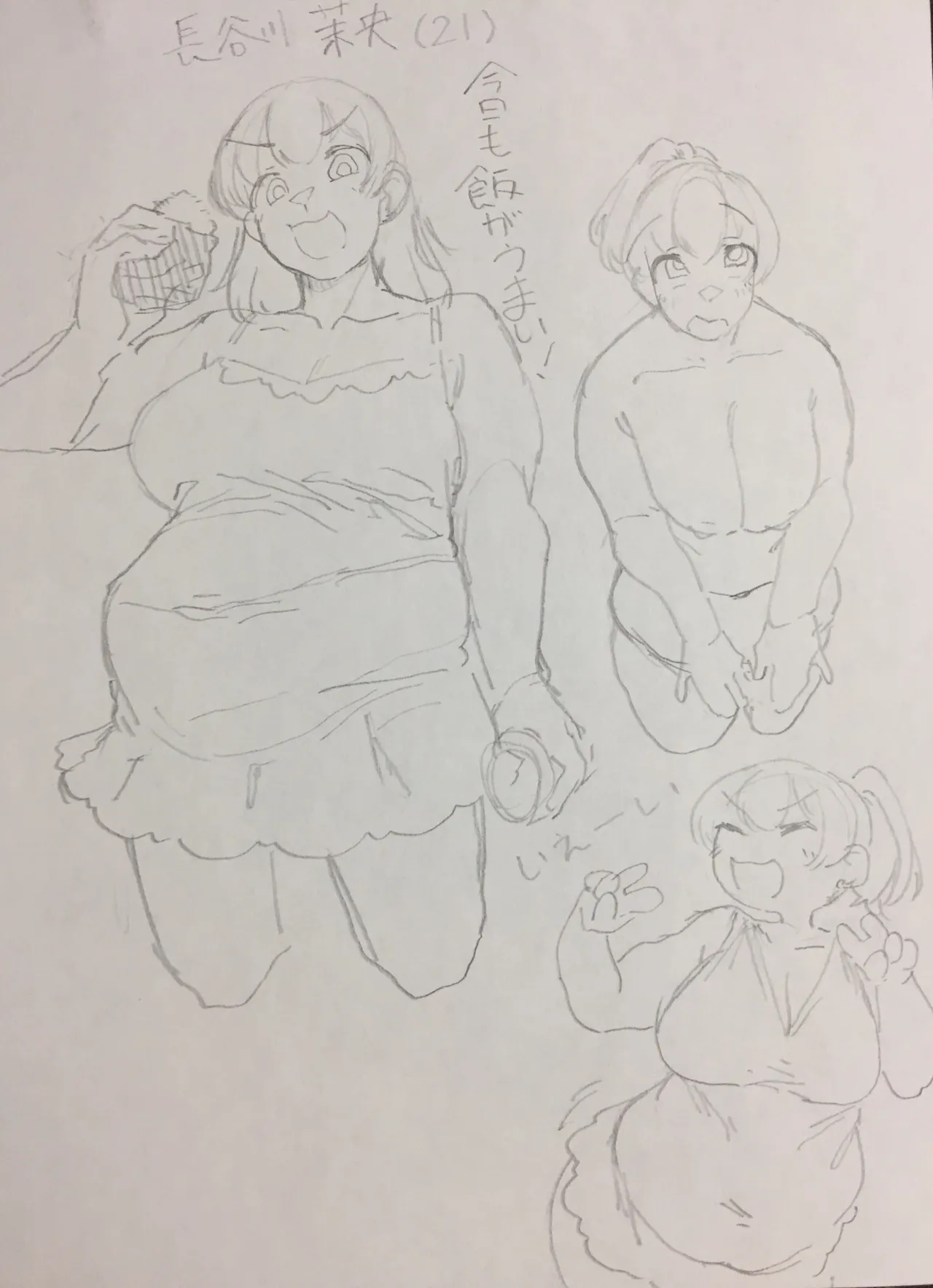Manga Page 1636