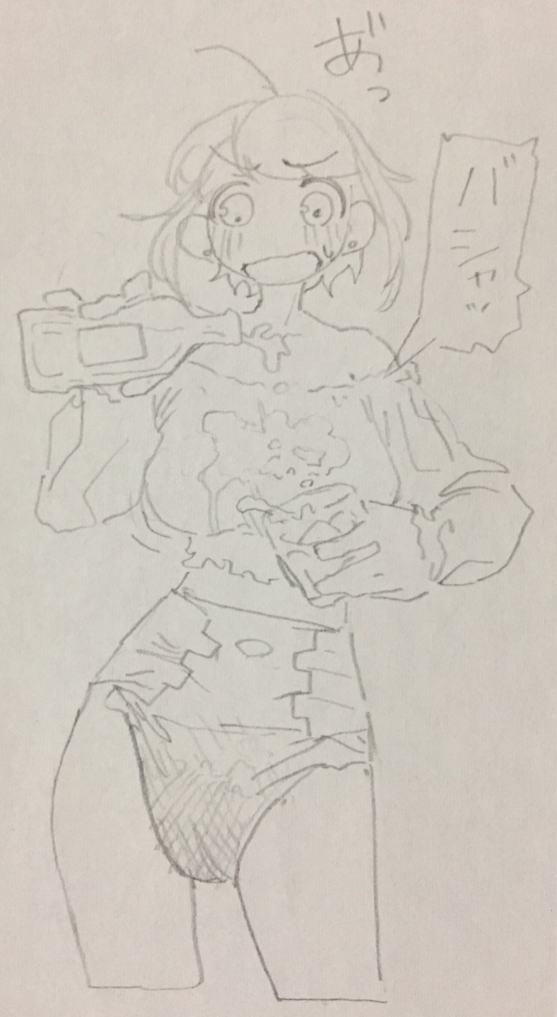Manga Page 1666