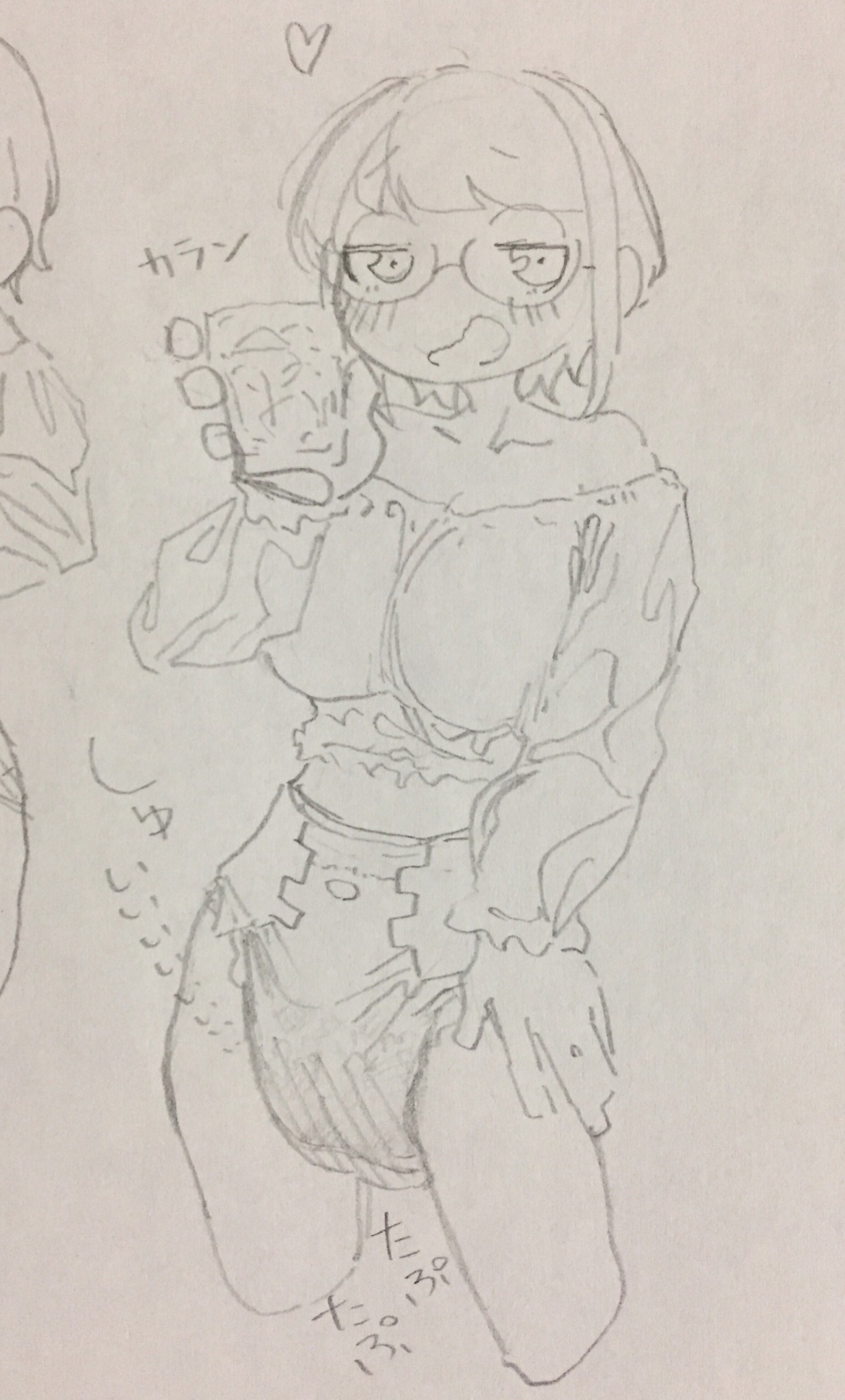 Manga Page 1668