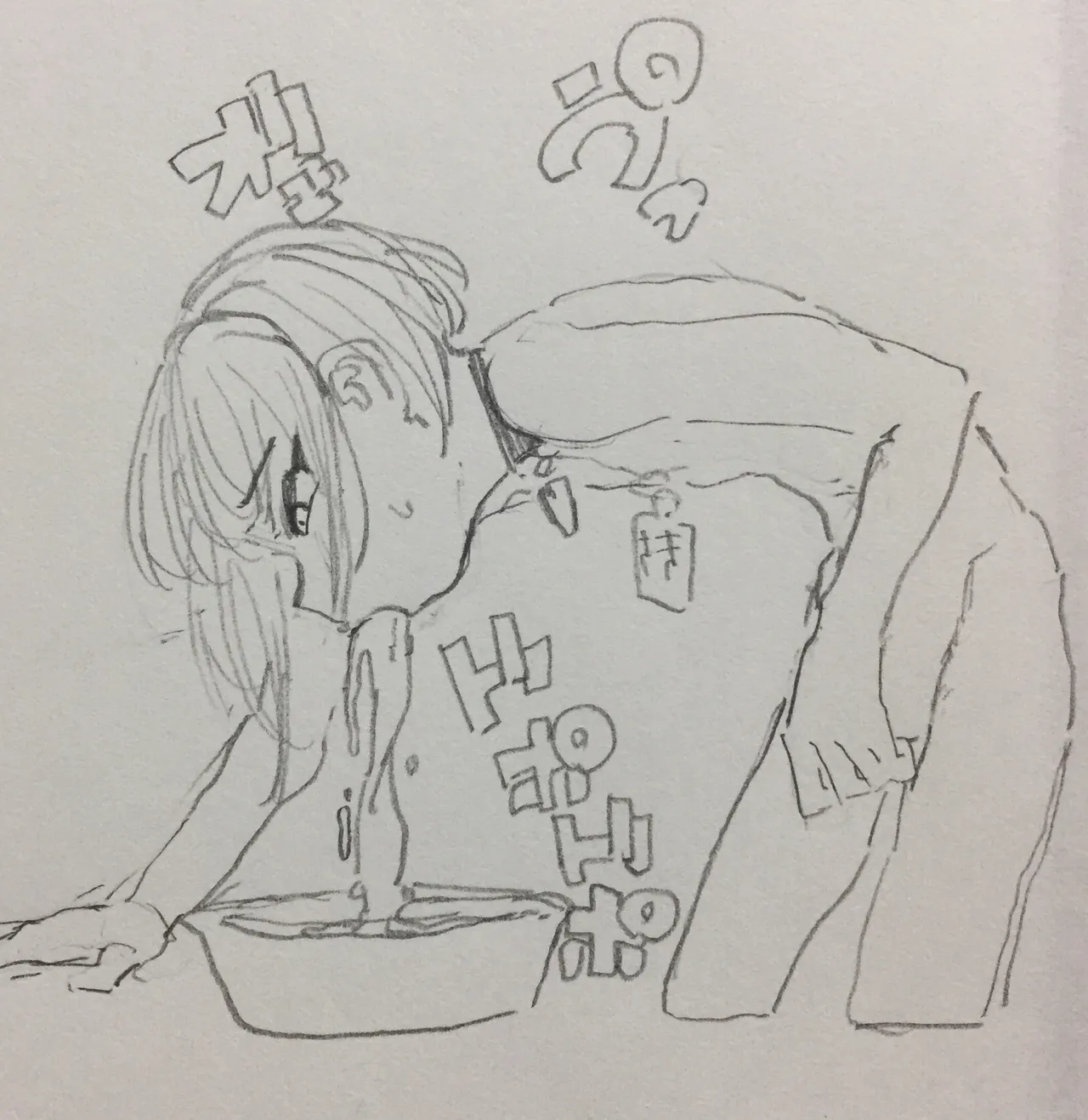 Manga Page 1720