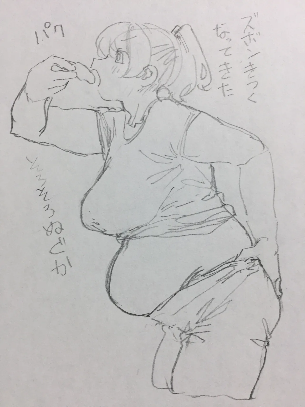 Manga Page 1763