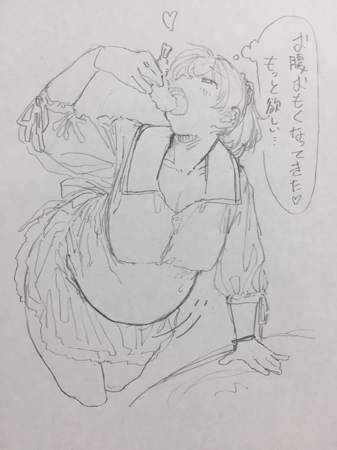 Manga Page 1764