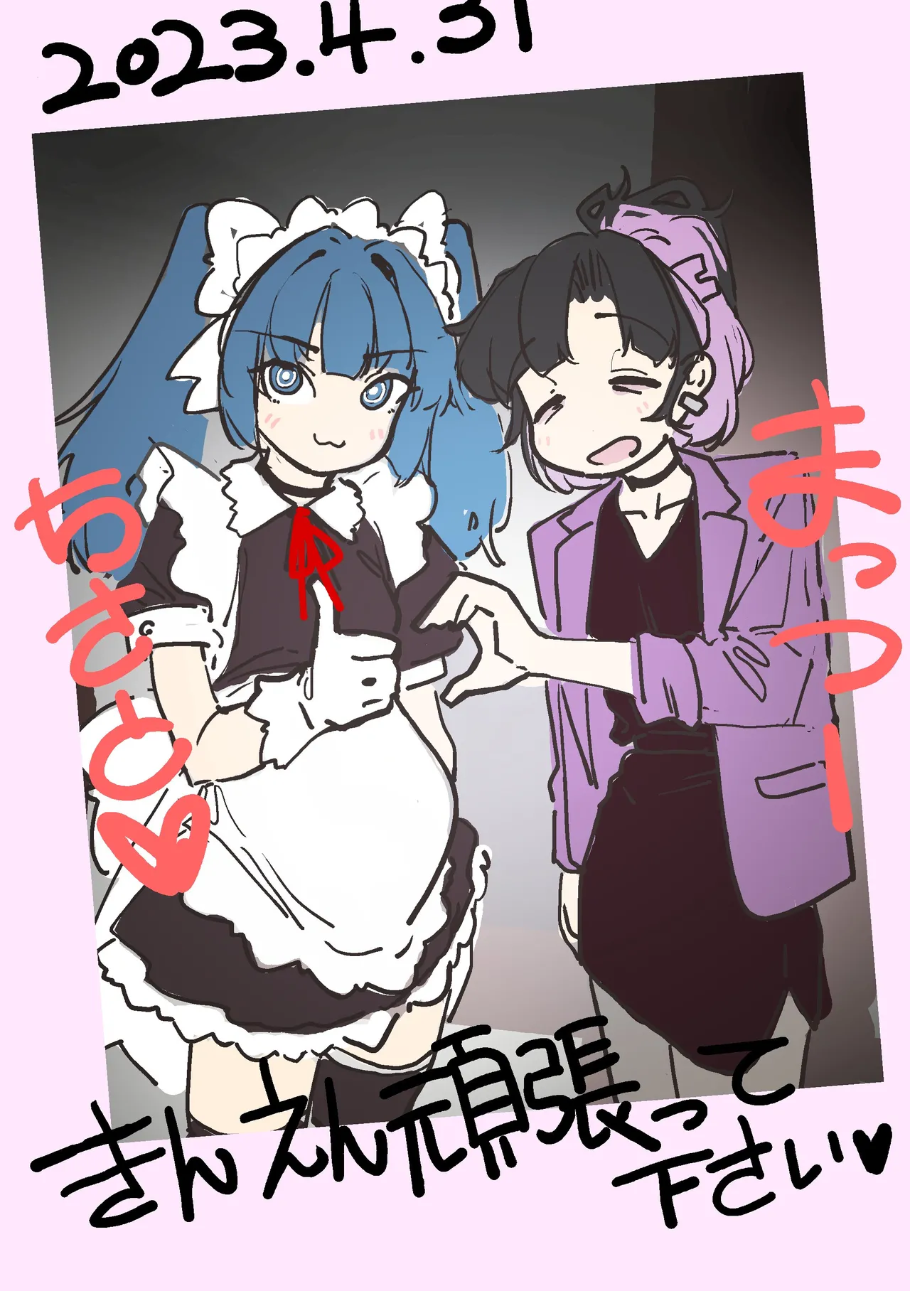 Manga Page 1789