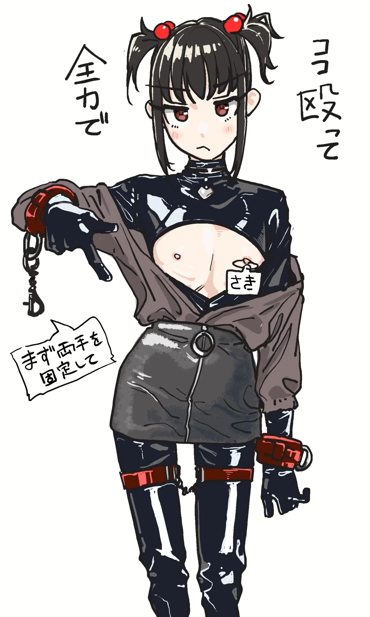Manga Page 1791