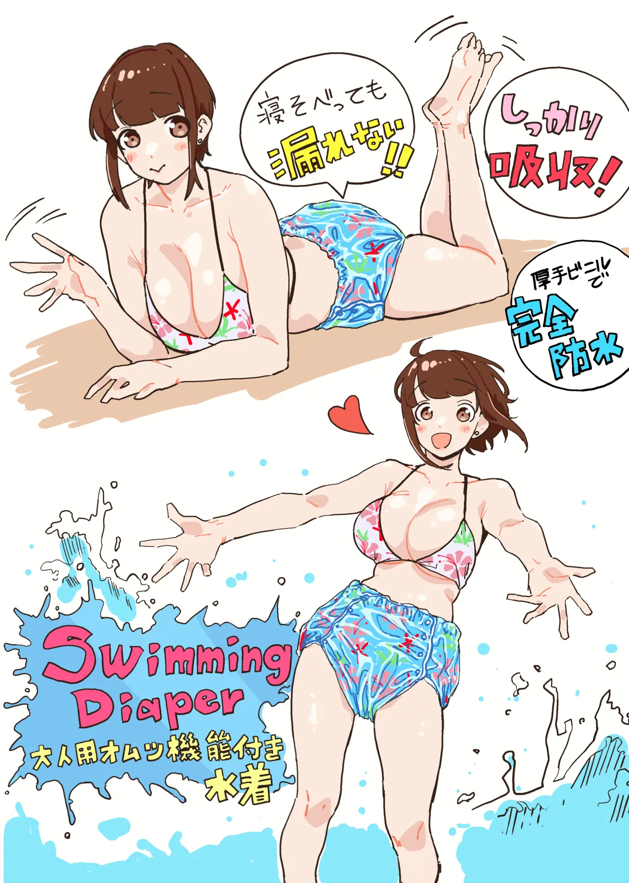 Manga Page 1792