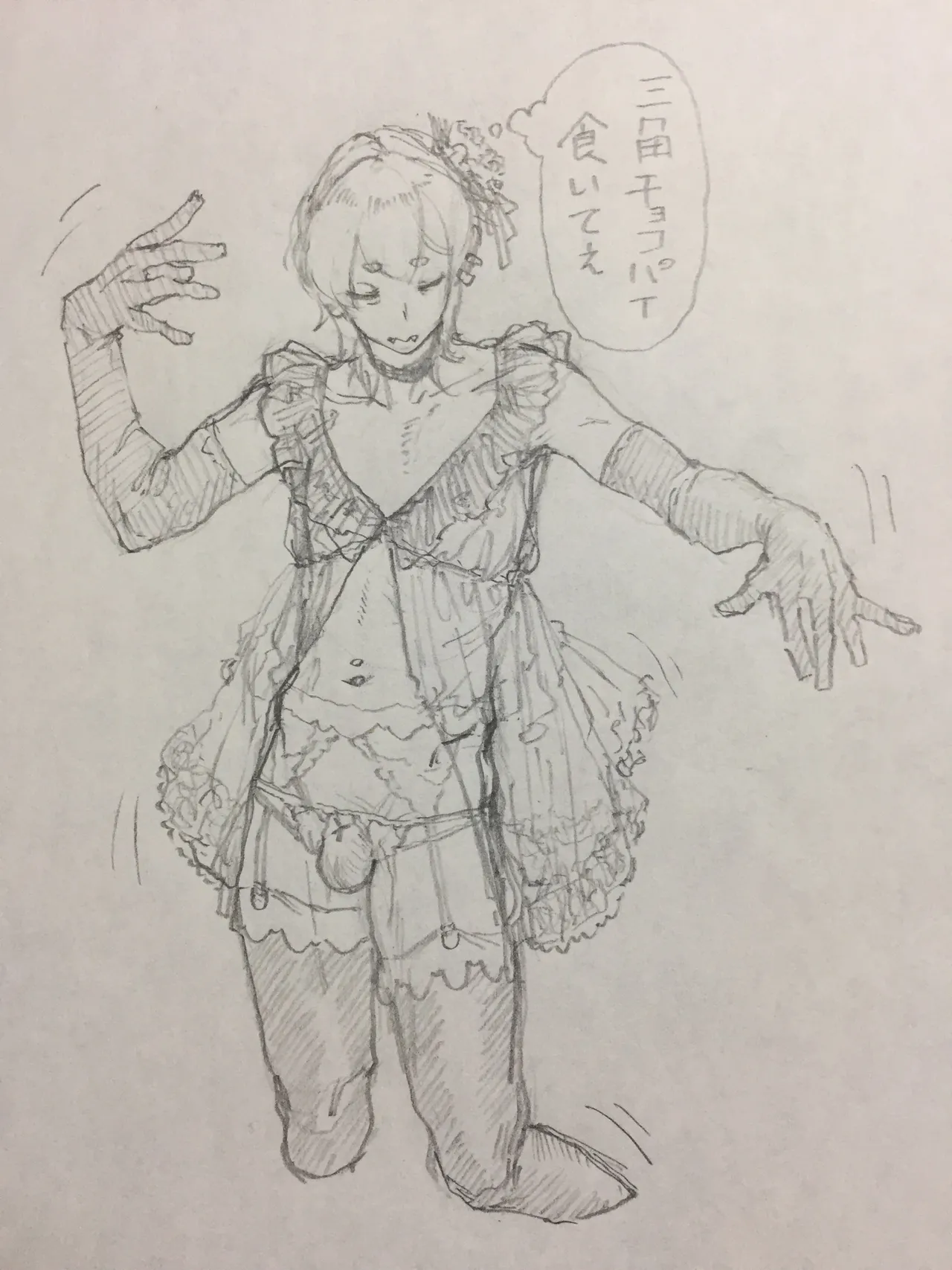 Manga Page 1801