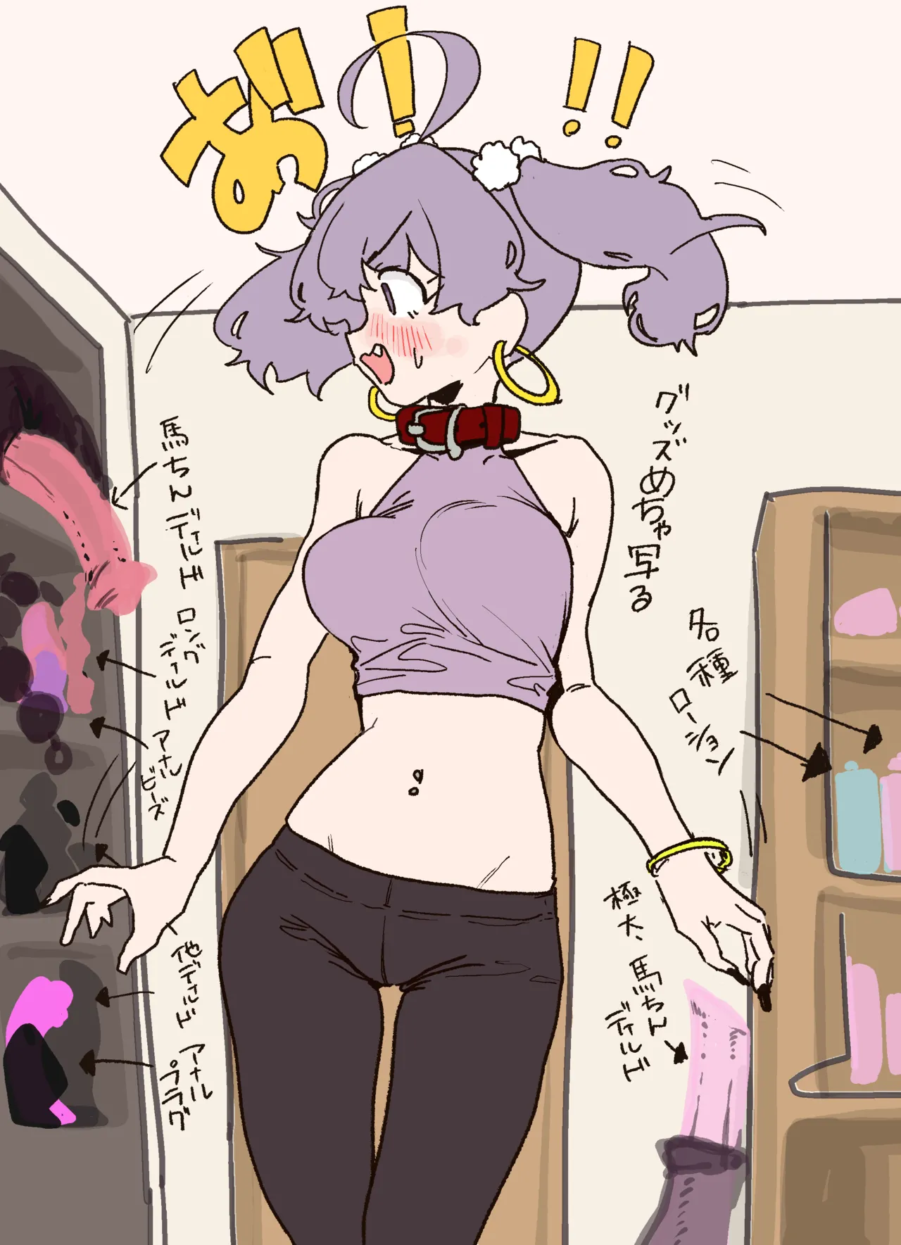 Manga Page 1817