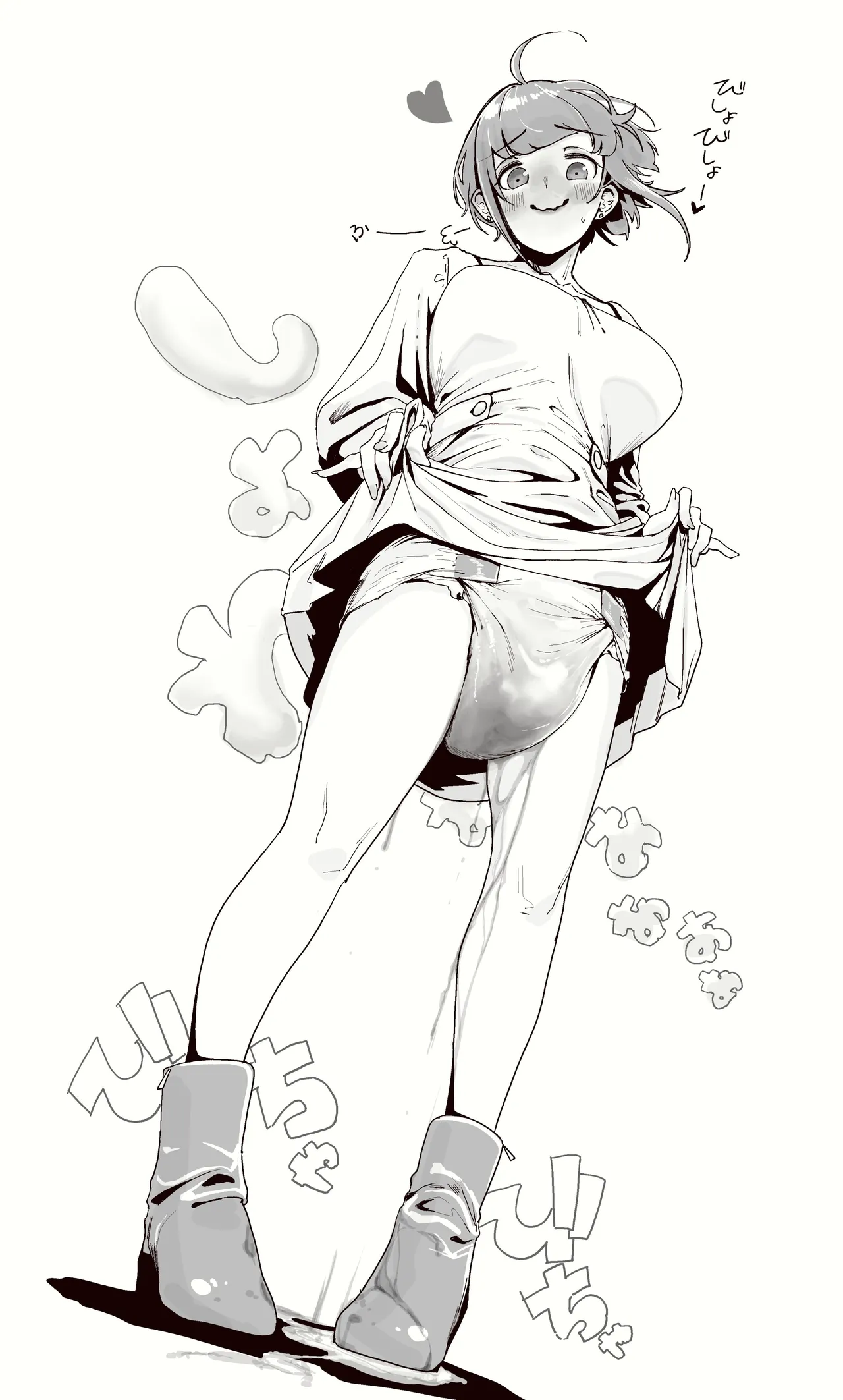 Manga Page 1846