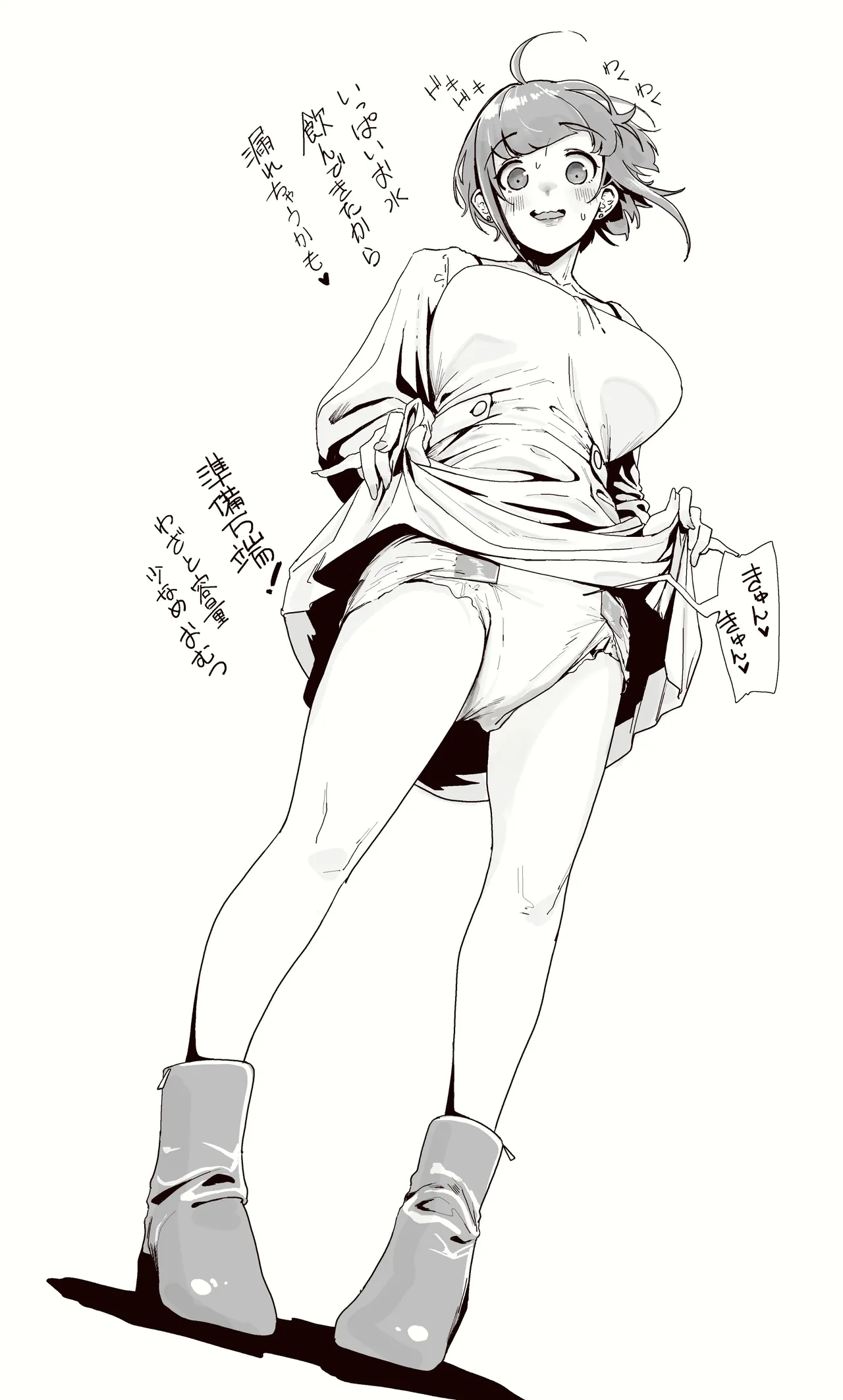 Manga Page 1847