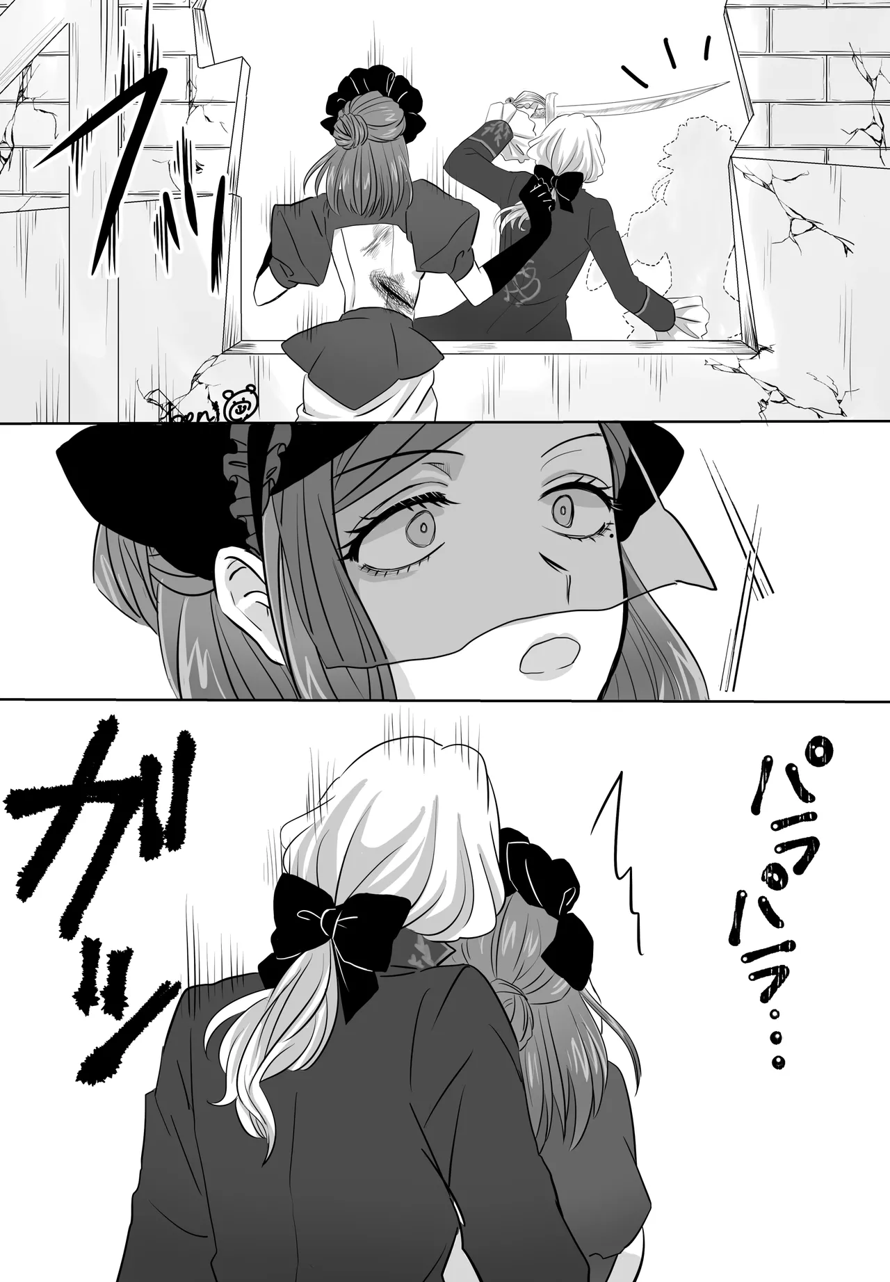Manga Page 32