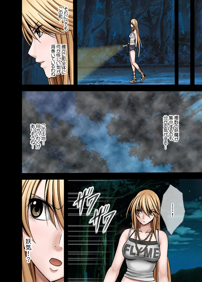 Manga Page 10