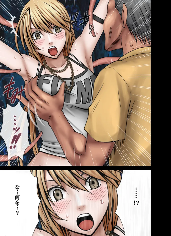 Manga Page 15