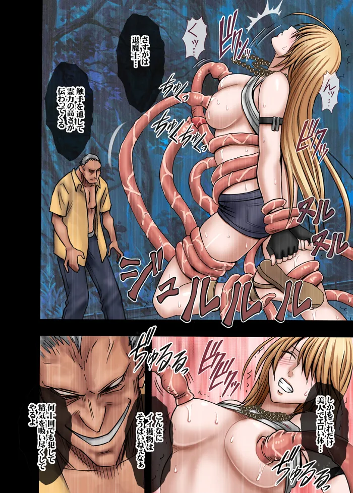 Manga Page 22