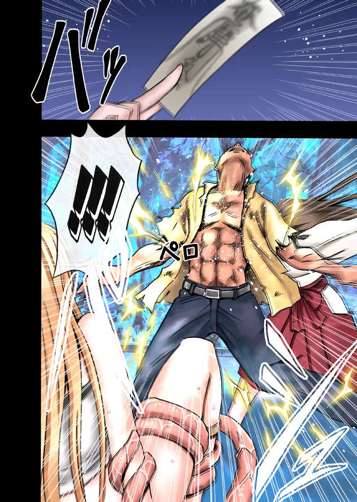 Manga Page 26