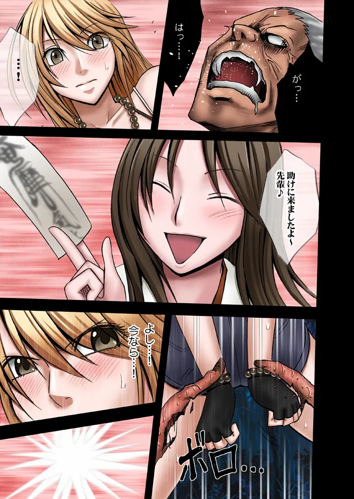 Manga Page 27