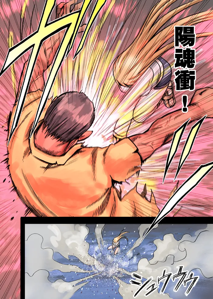 Manga Page 28
