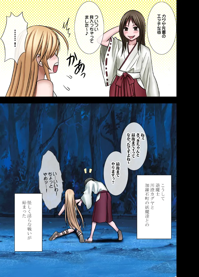 Manga Page 30